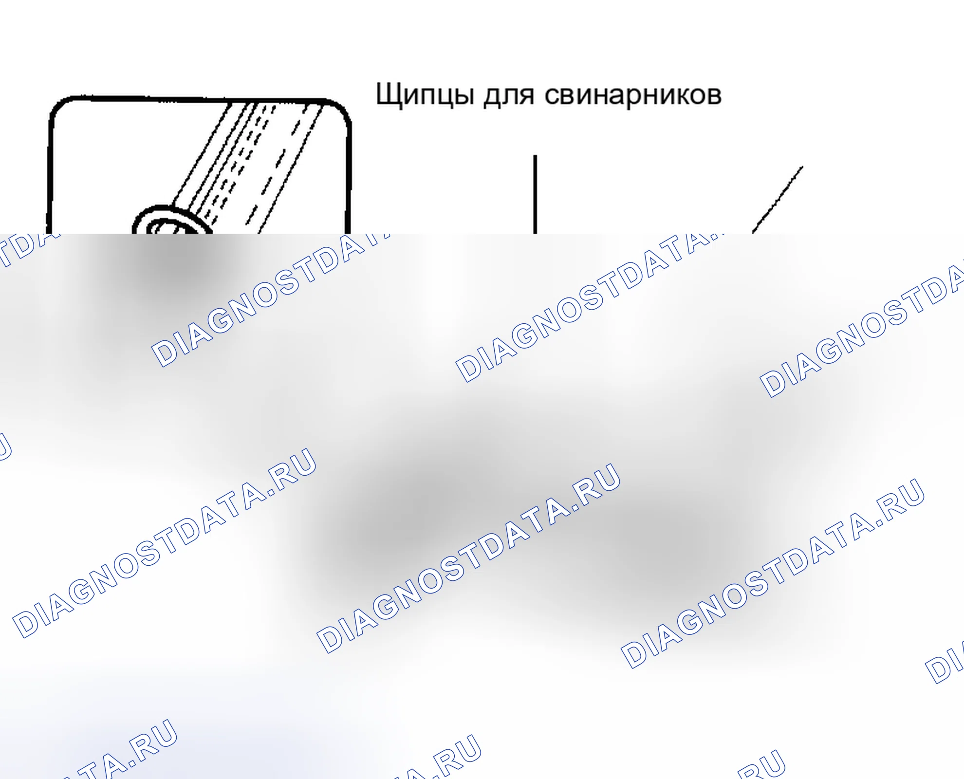 Рис. 100. Haval H5 I