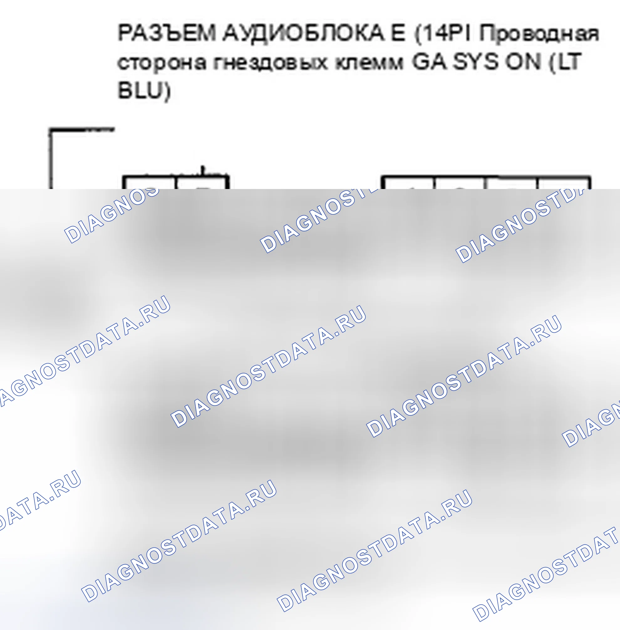 Рис. 467. Honda Crosstour I