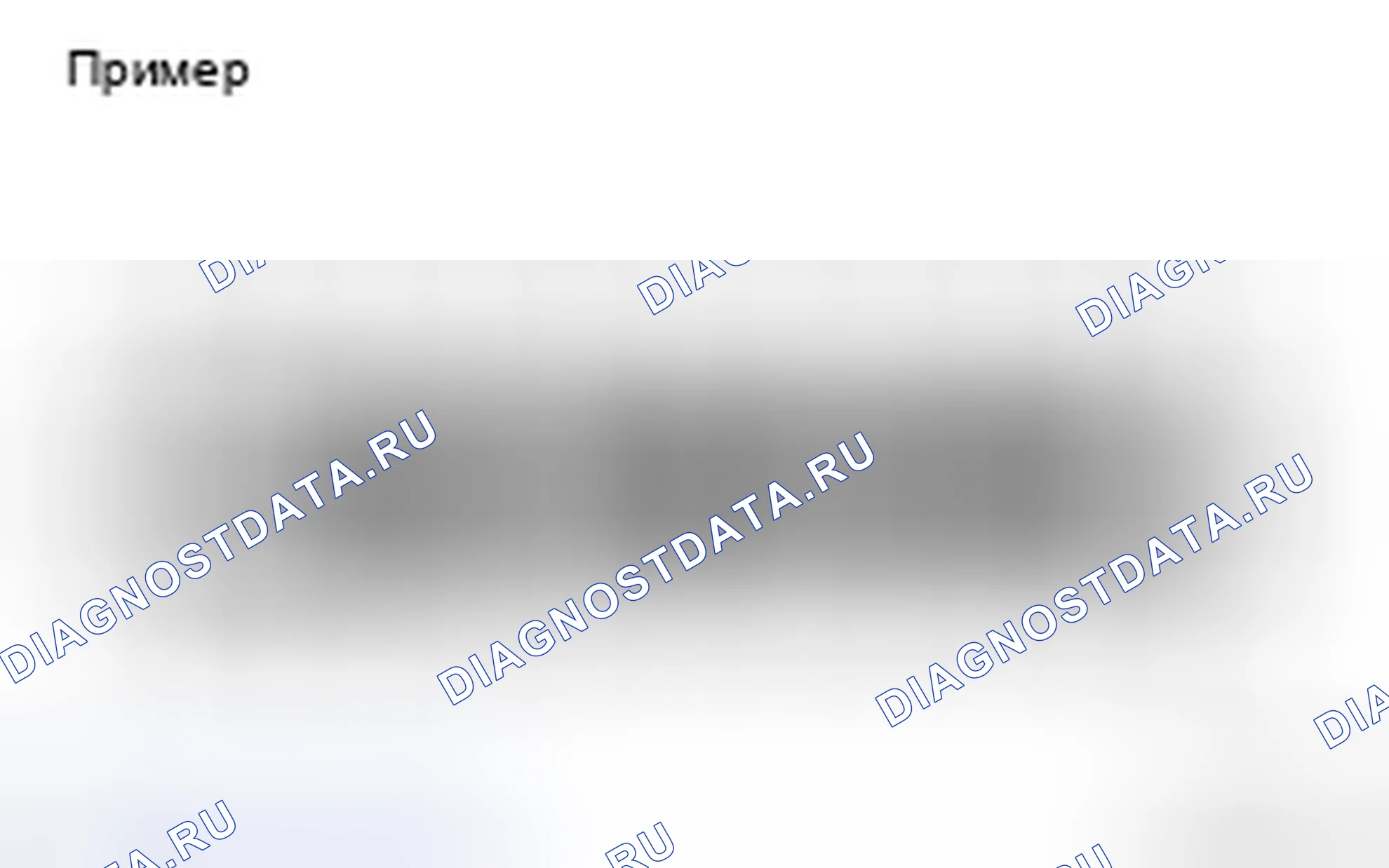Рис. 50. Toyota Corolla X