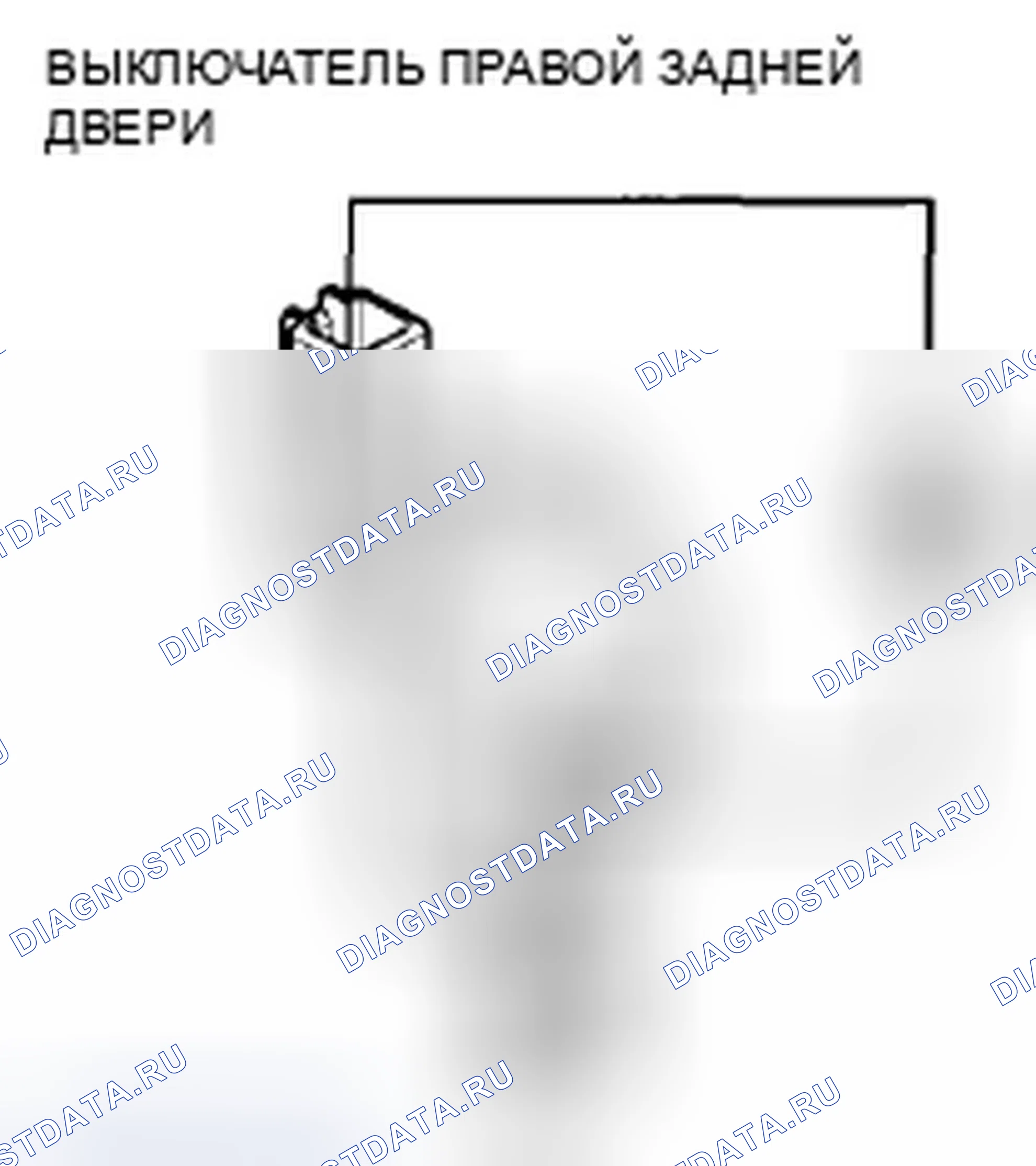 Рис. 79: Устранение неисправностей цепи переключателя правой задней двери. Honda Insight ZE2 рестайлинг