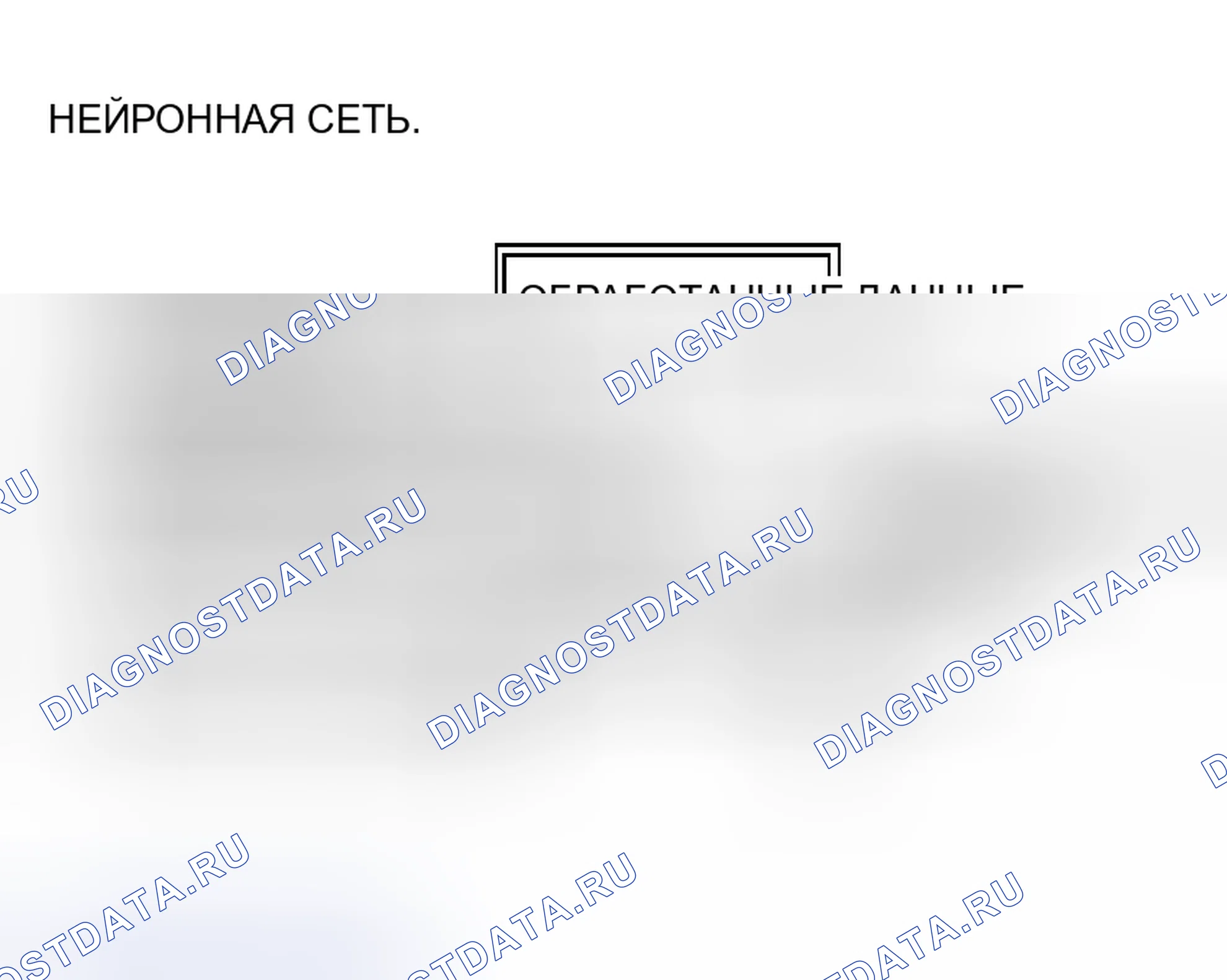 Рис. 39. Mitsubishi Lancer IX рестайлинг