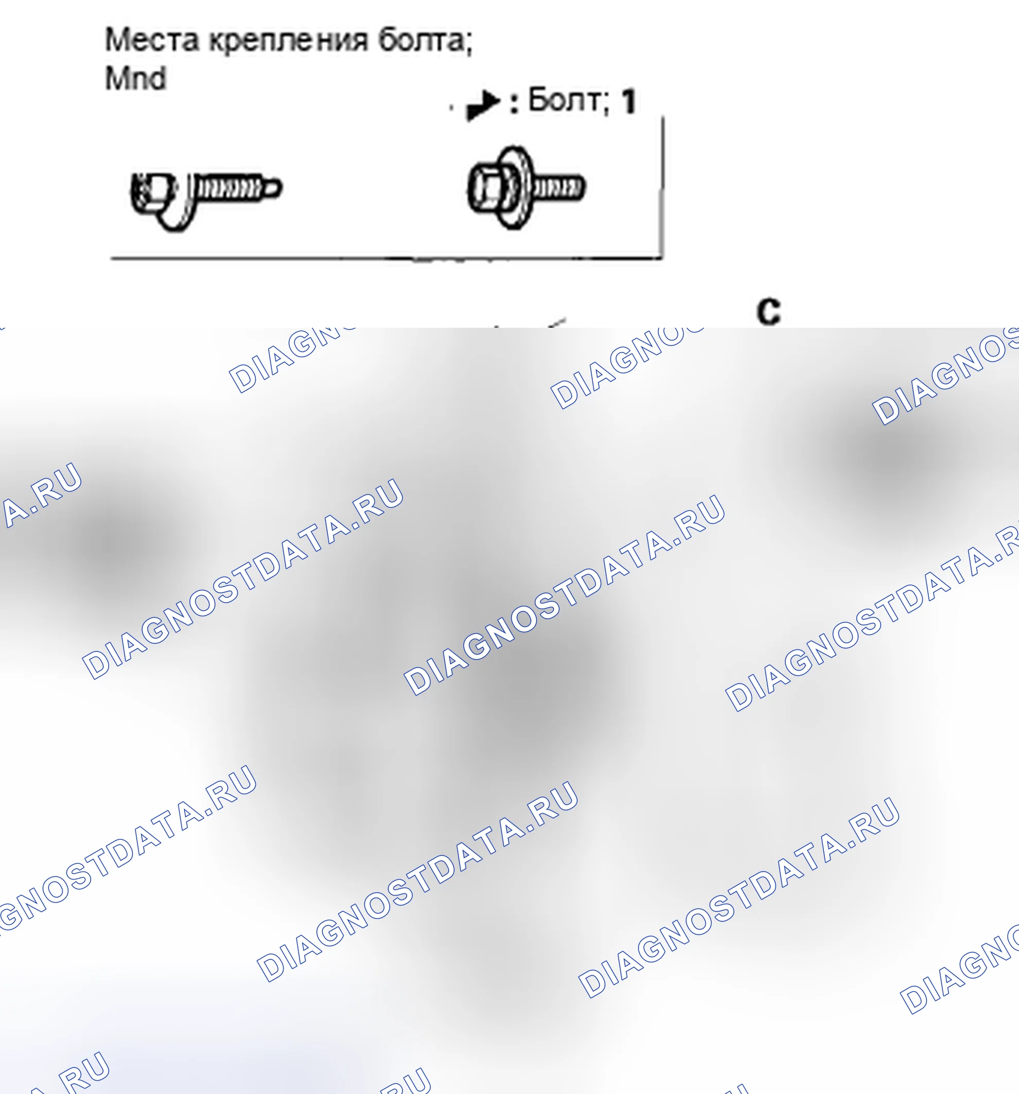 Рис. 55. Acura CSX I
