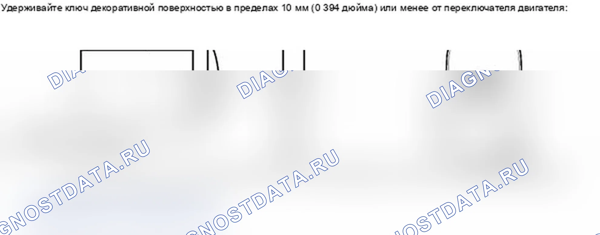 Рис. 4: РЕГИСТРАЦИЯ. Lexus IS F I