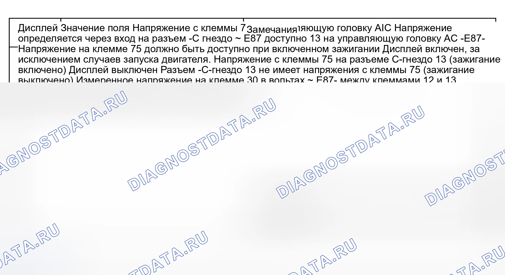 Рис. 174. Audi S4 B6