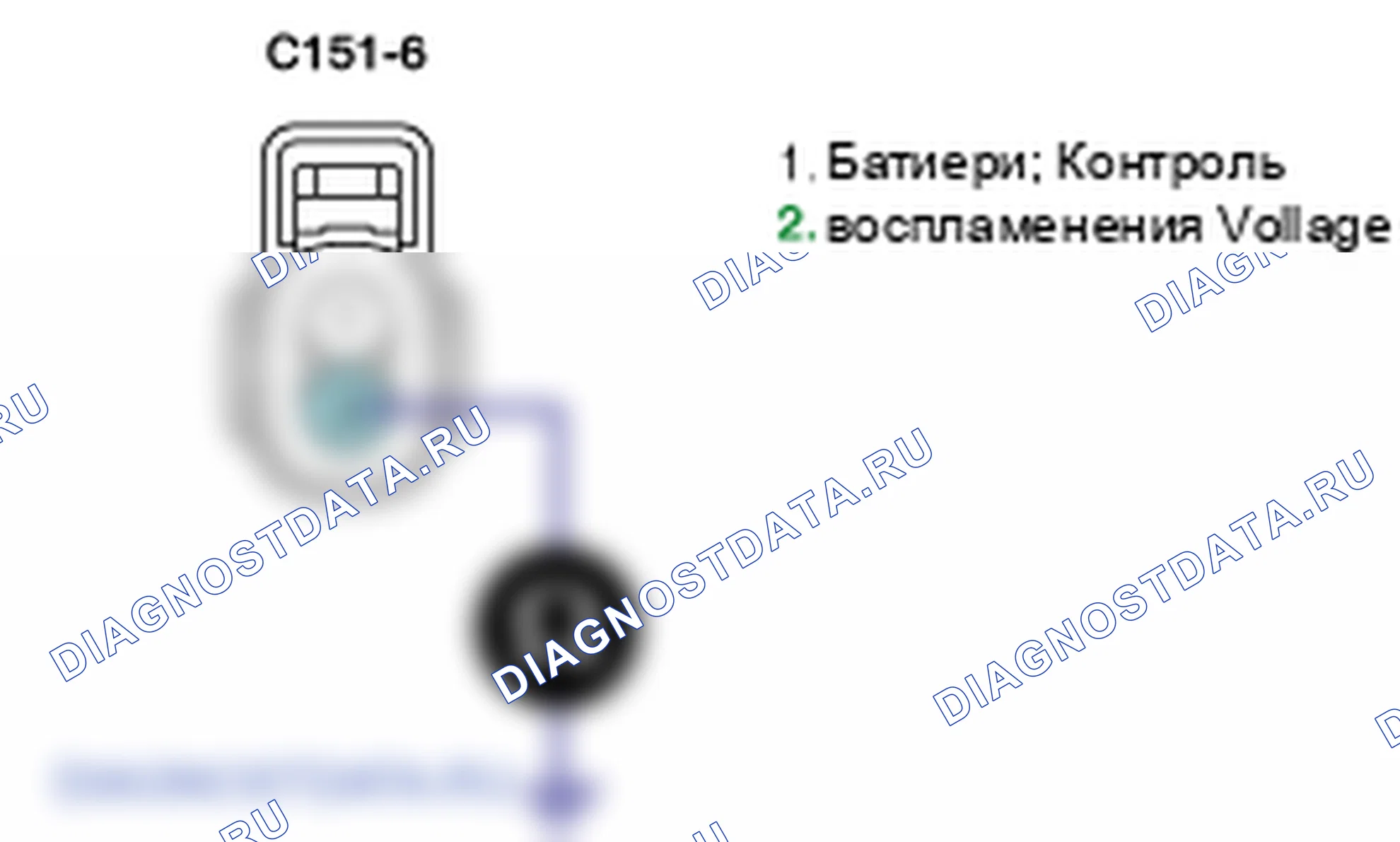 Контроль проводов — P0356. Kia Sorento BL