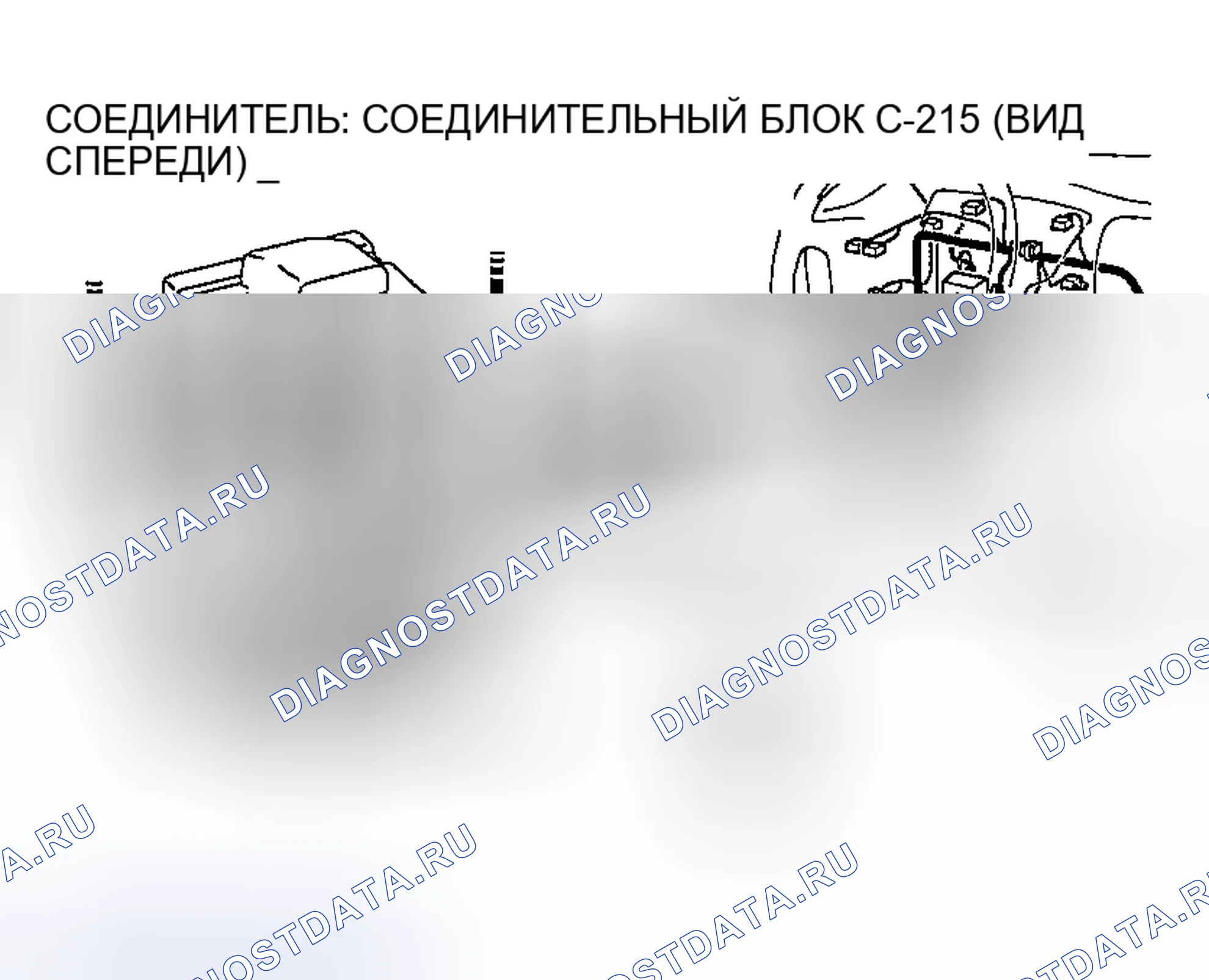 Рис. 621. Mazda MX-5 NA