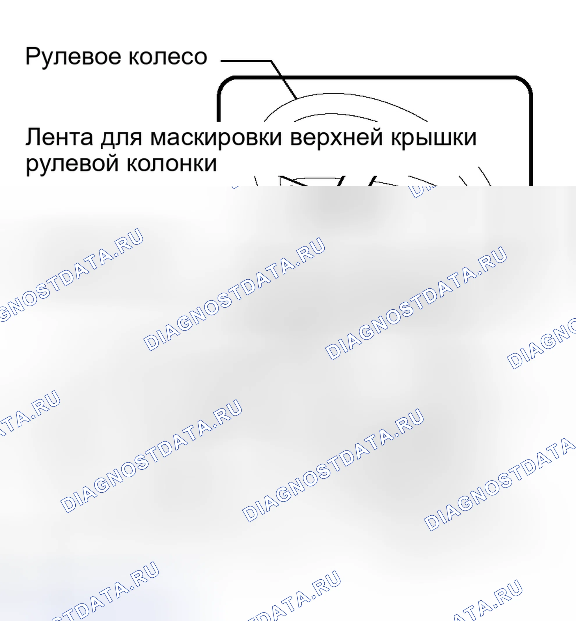 Рис. 108: РЕМОНТ. Lexus GS III