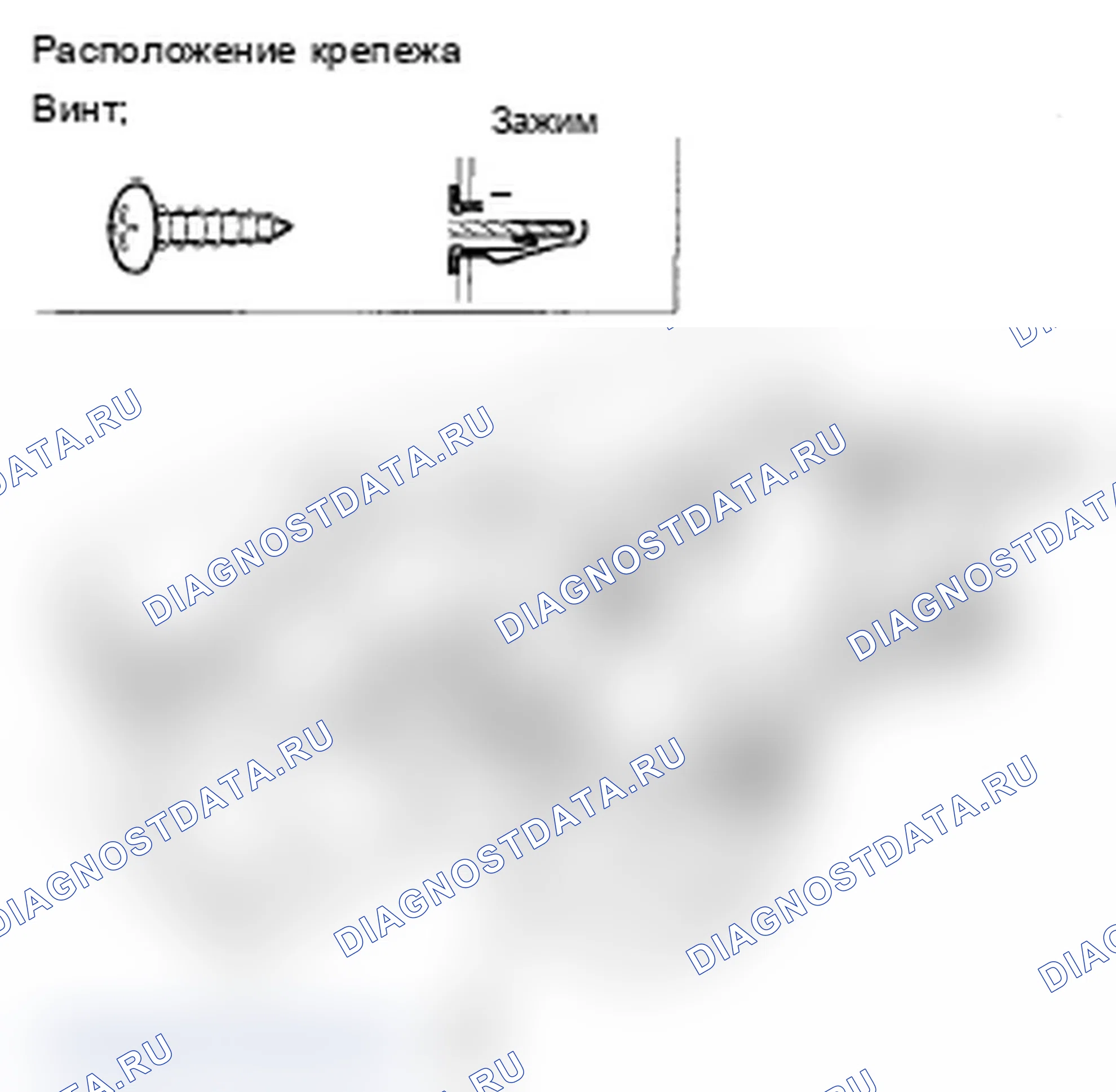 Рис. 35: Демонтаж/монтаж приборной панели. Acura RDX I