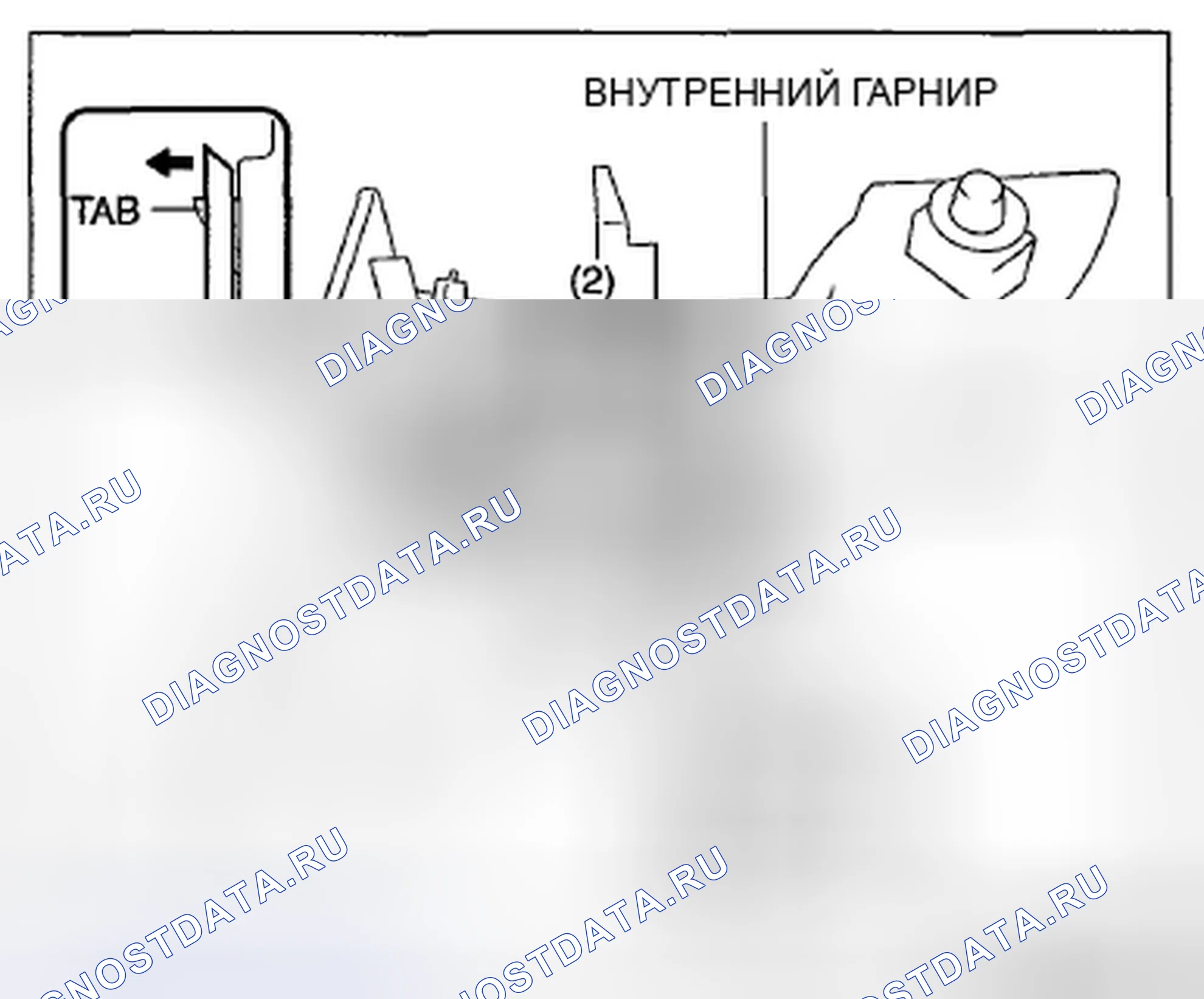 Рис. 90: СНЯТИЕ / УСТАНОВКА TWEETER. Honda CR-V IV рестайлинг