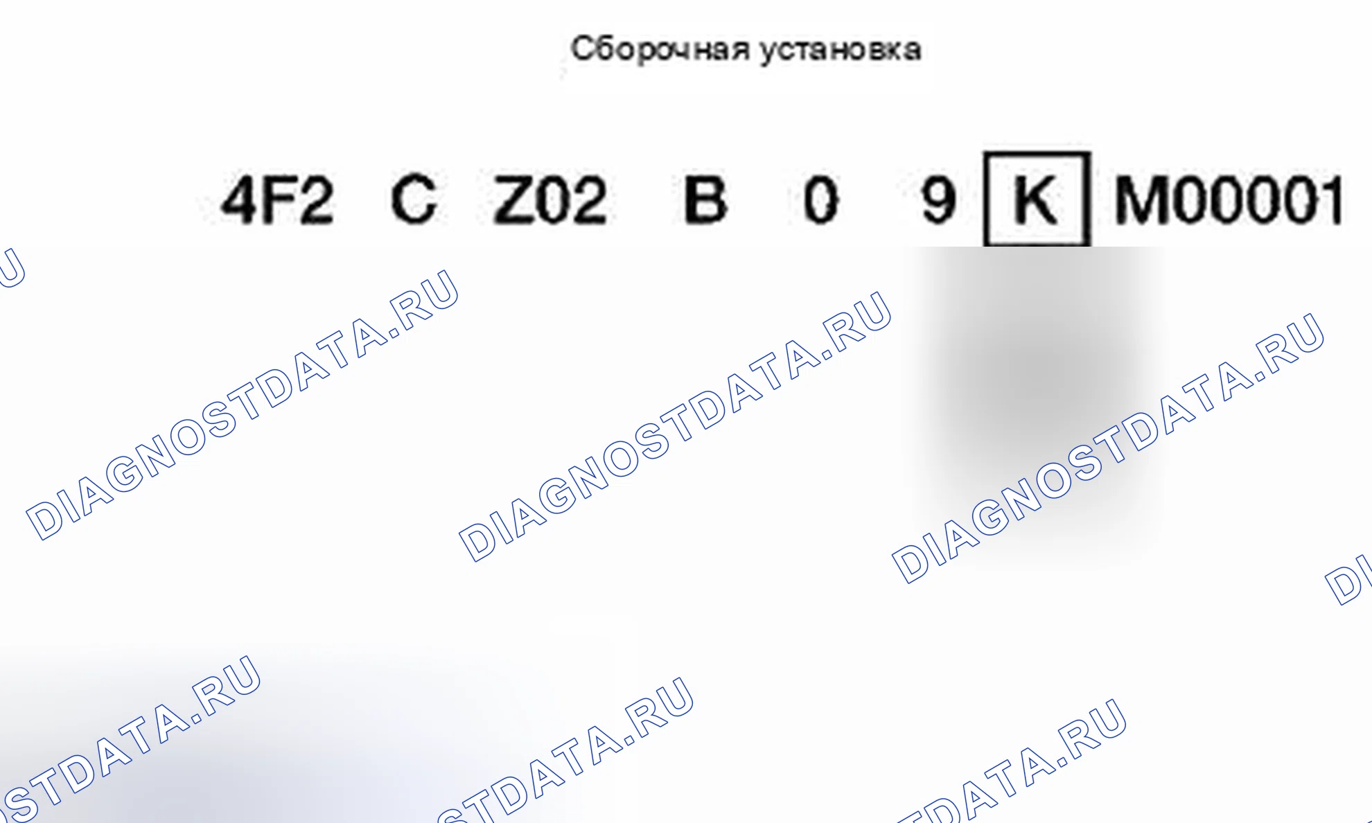 Рис. 105. Mazda Tribute II