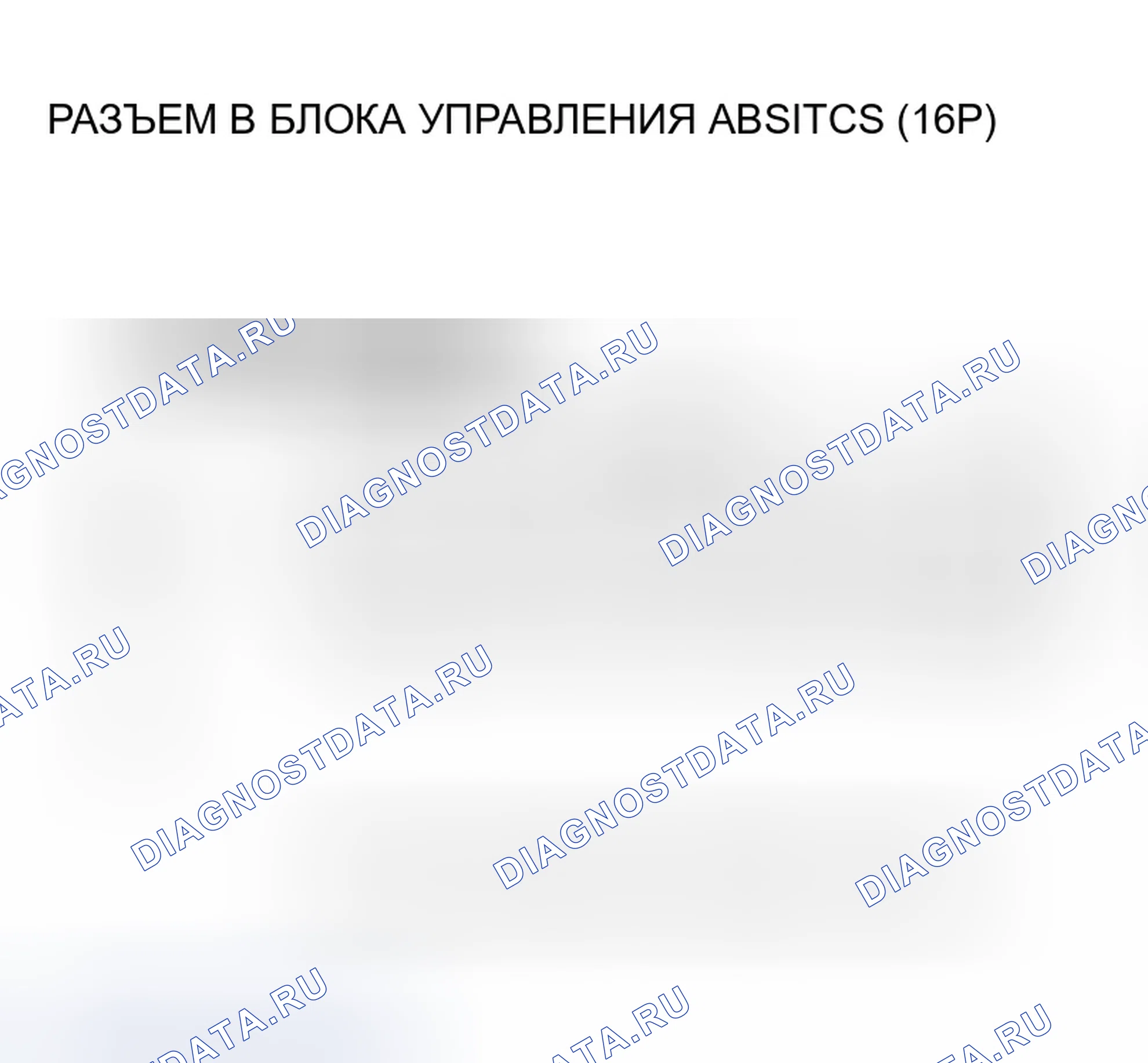 Рис. 126. Honda Odyssey II