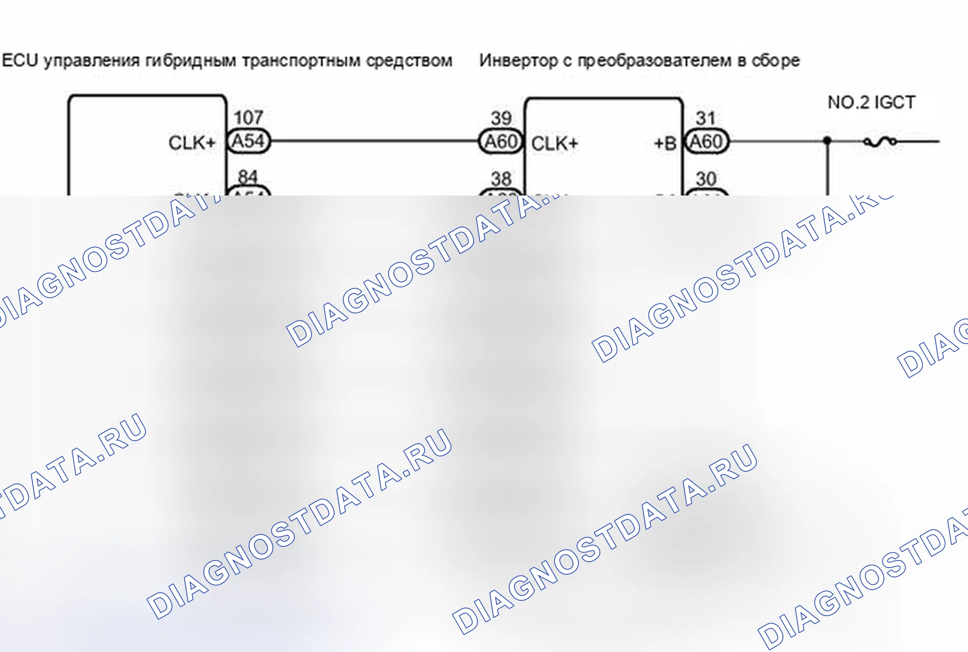 Рис. 616: электросхема. Haval H6S I