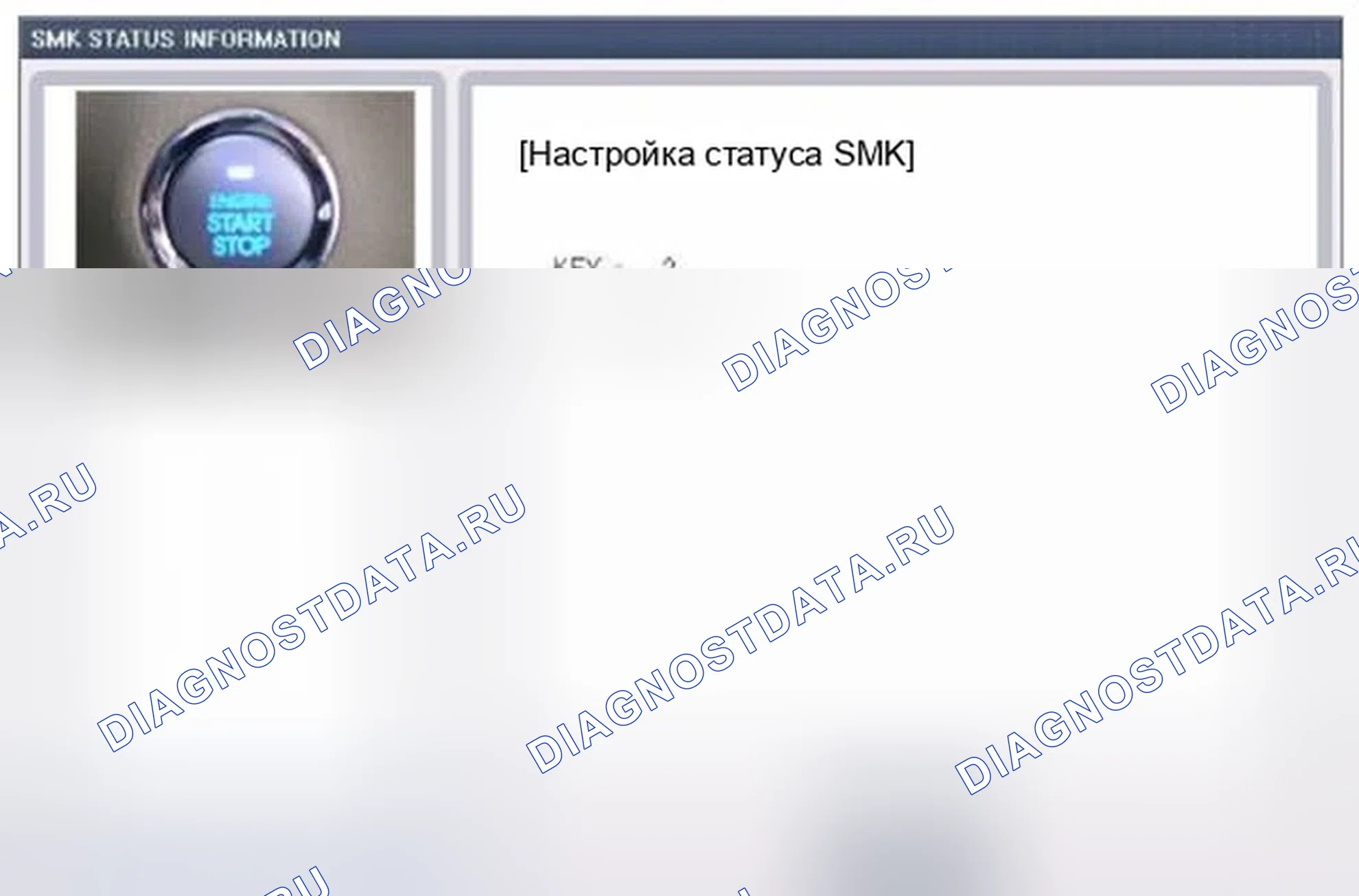 Рис. 211: Мониторинг данных GDS. Hyundai Veloster I