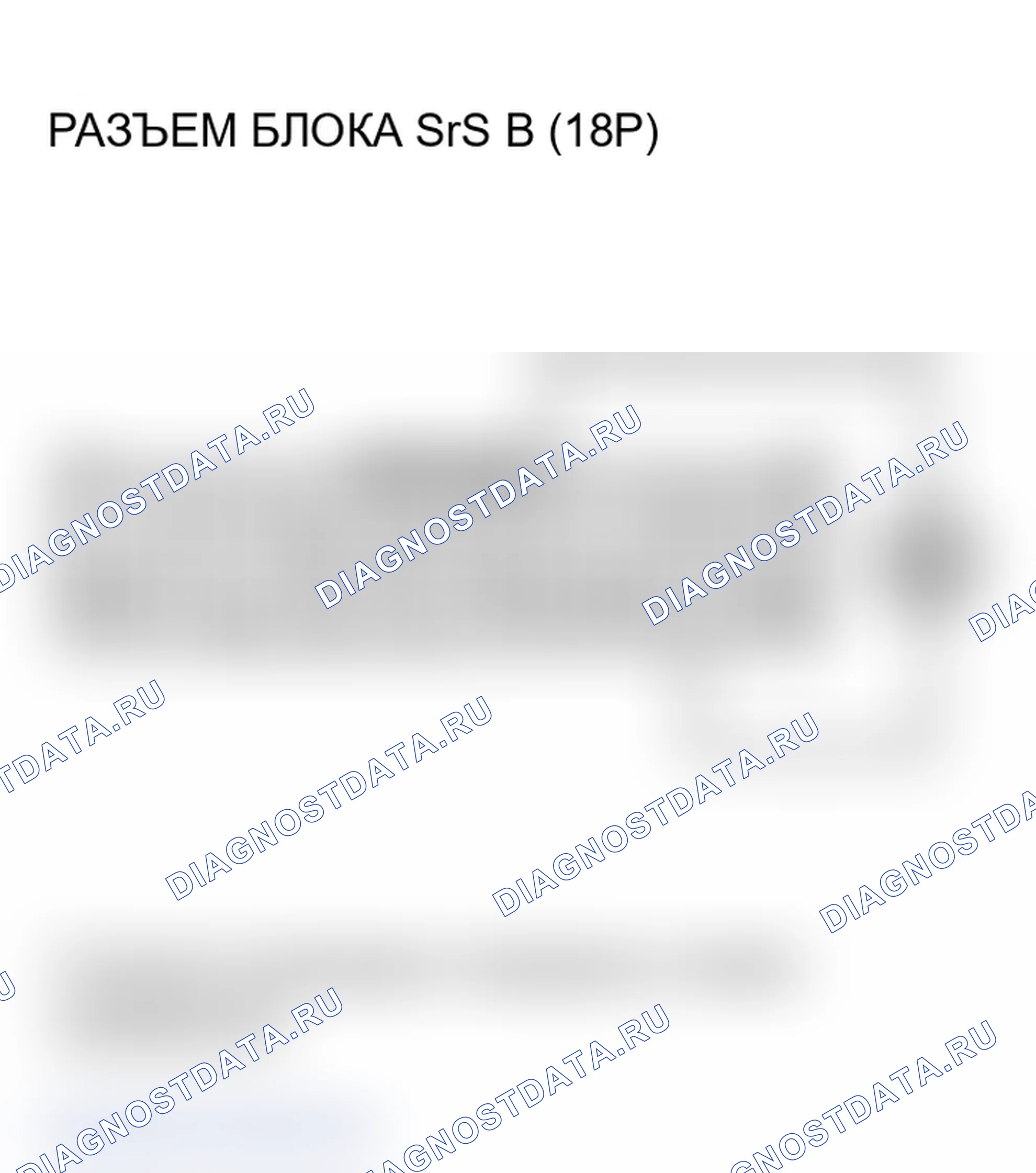 Рис. 244. Acura RSX I