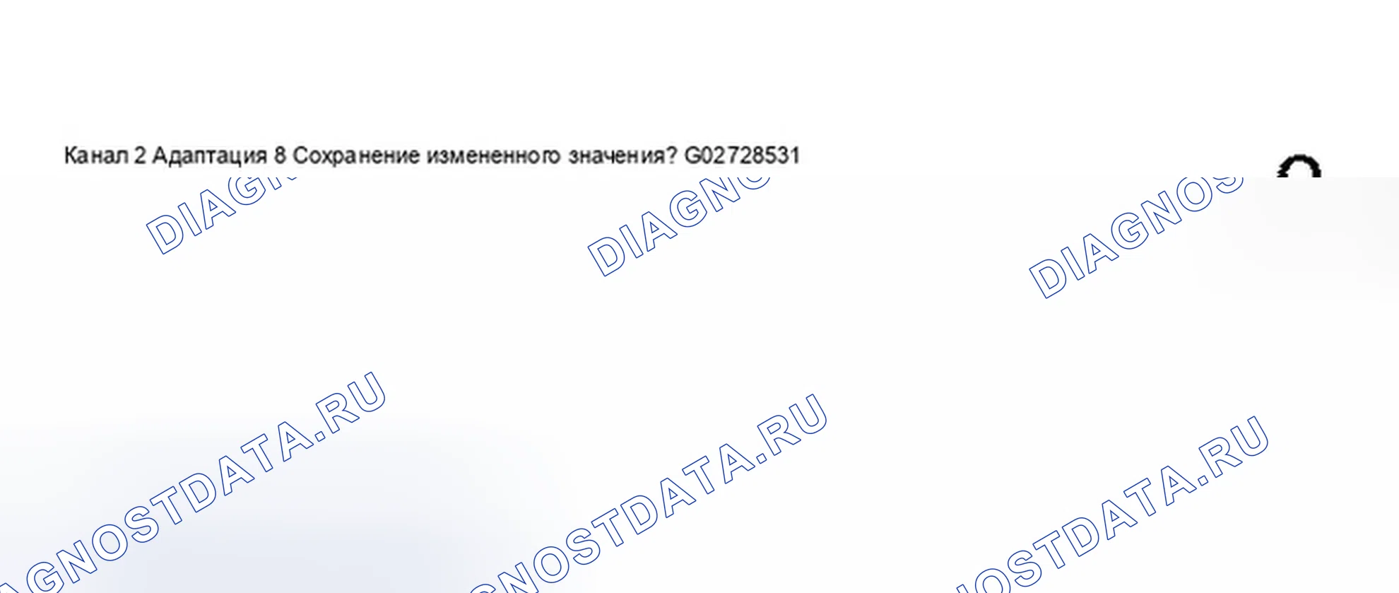 Рис. 246. Audi A8 D3