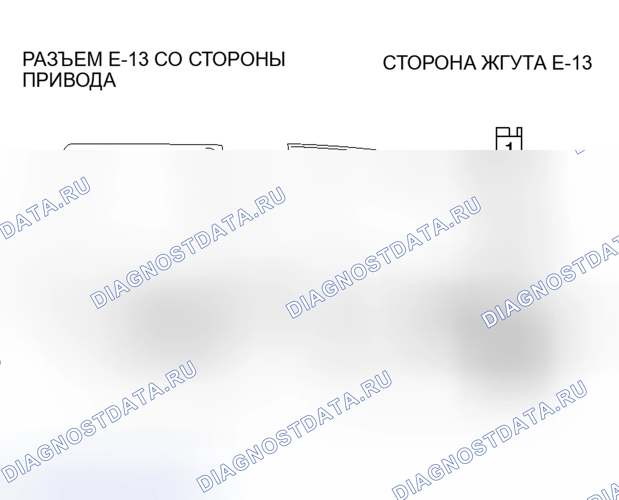 Рис. 117. Honda Envix I