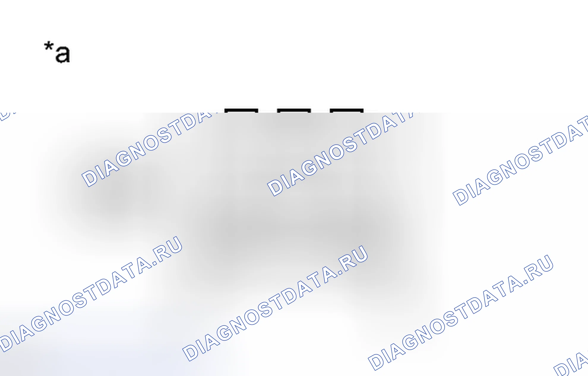 Рис. 64: ПРОВЕРКА систем управления двигателя. Toyota Camry XV50