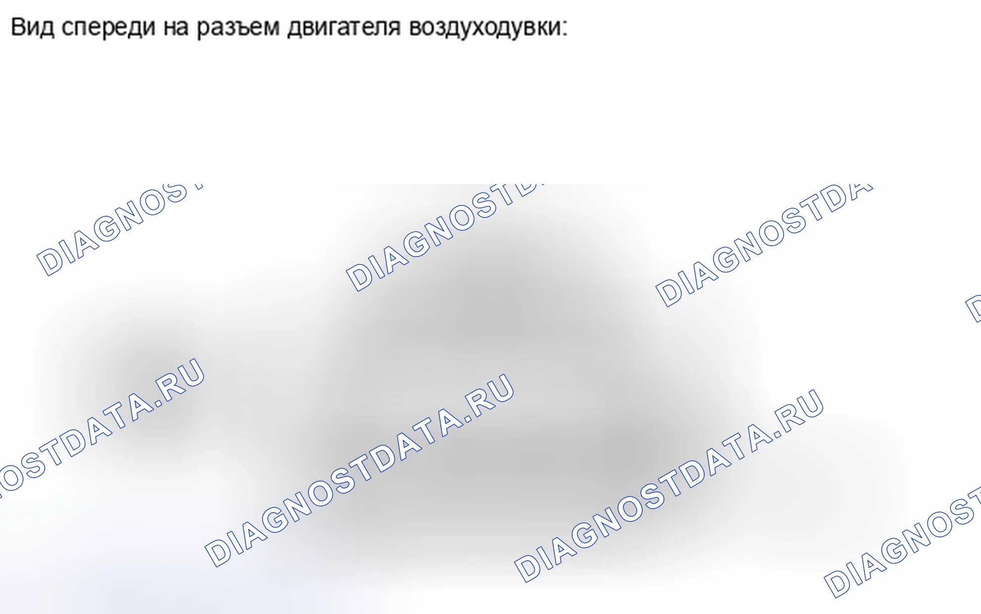 Рис. 302. Toyota Camry XV40 рестайлинг