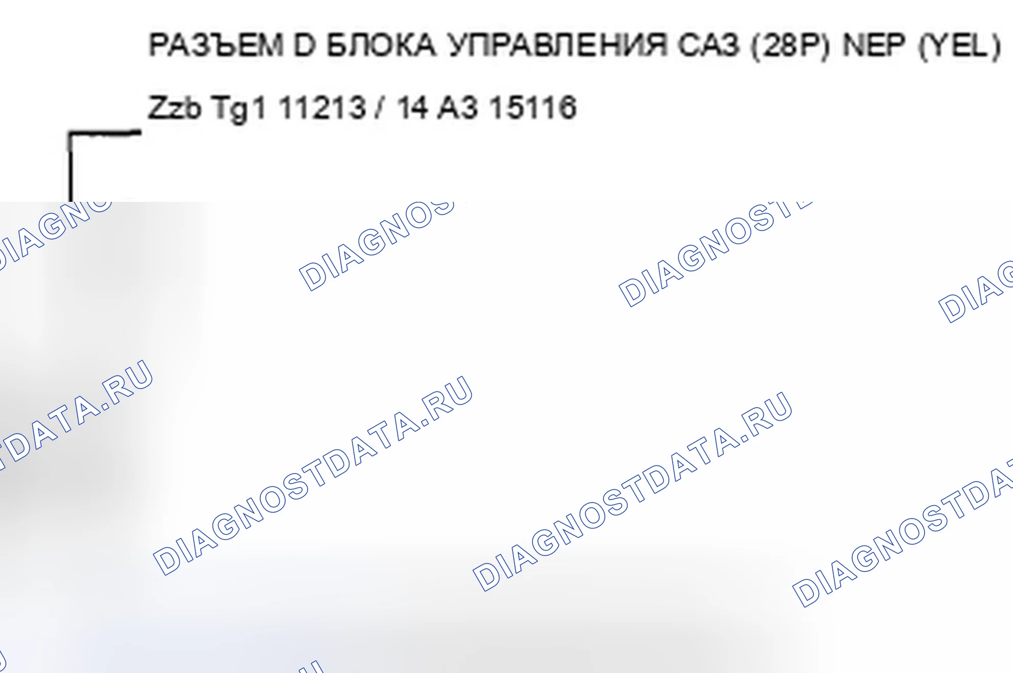 Рис. 151: расшифровка кода ошибки 22-01: Сигнал частоты вращения двигателя. Acura TSX II