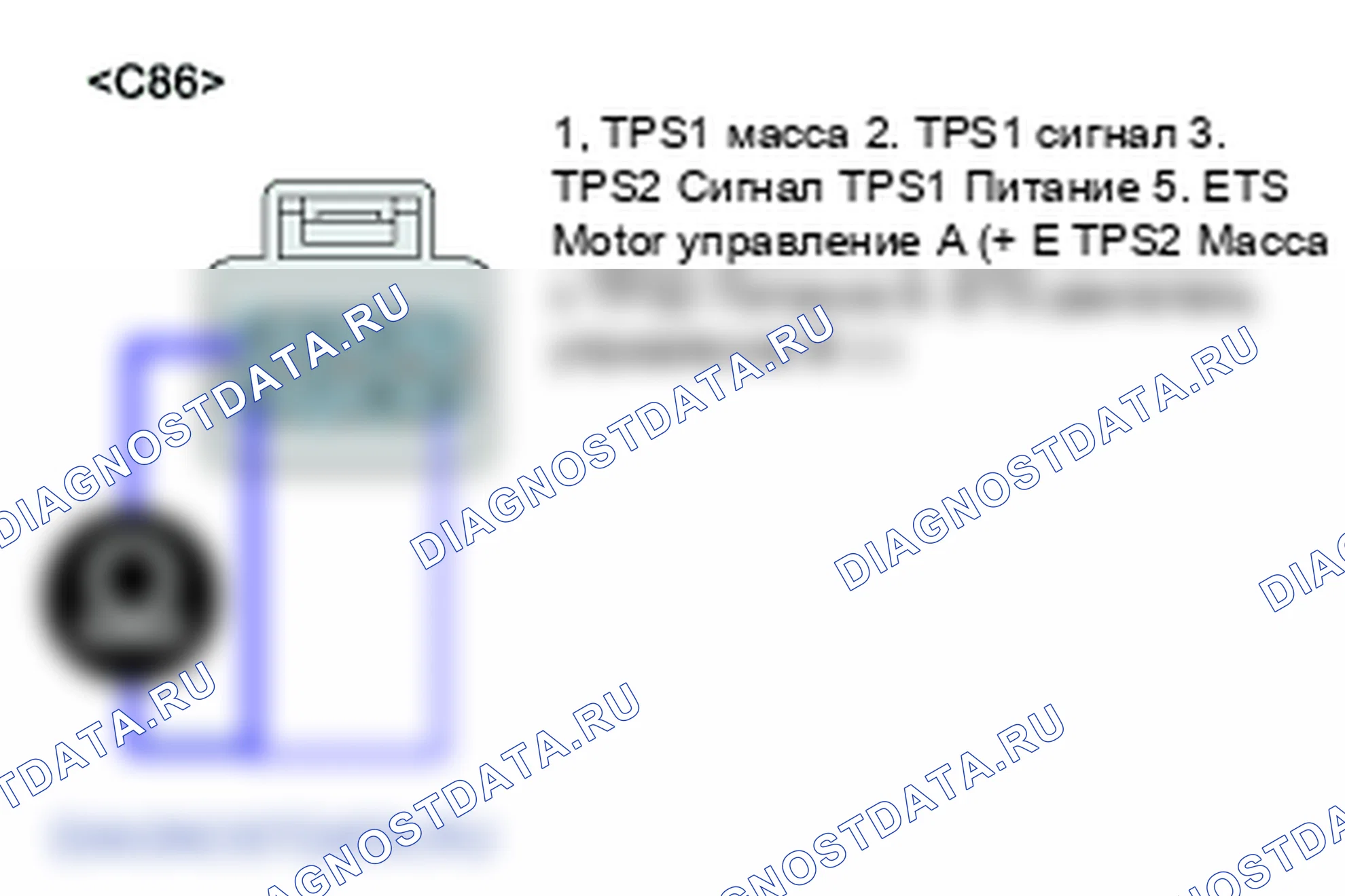 P0641: Цепь опорного напряжения датчика А/разомкнута. Hyundai Santa Fe CM