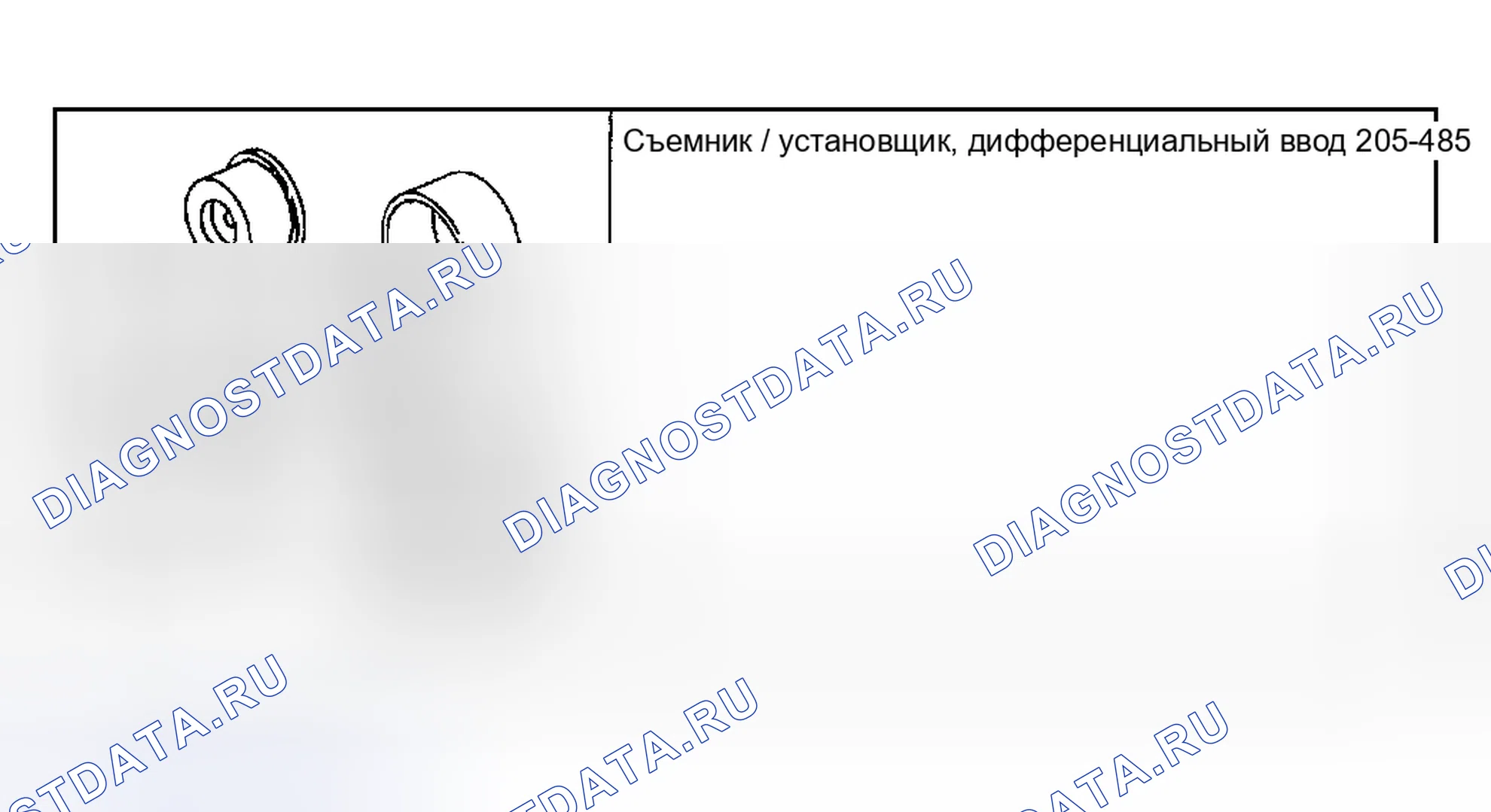 Рис. 255: Задний мост в сборе. Hyundai ix20 I рестайлинг