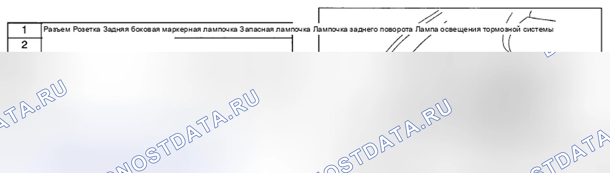 Рис. 15. Mazda CX-7 I рестайлинг