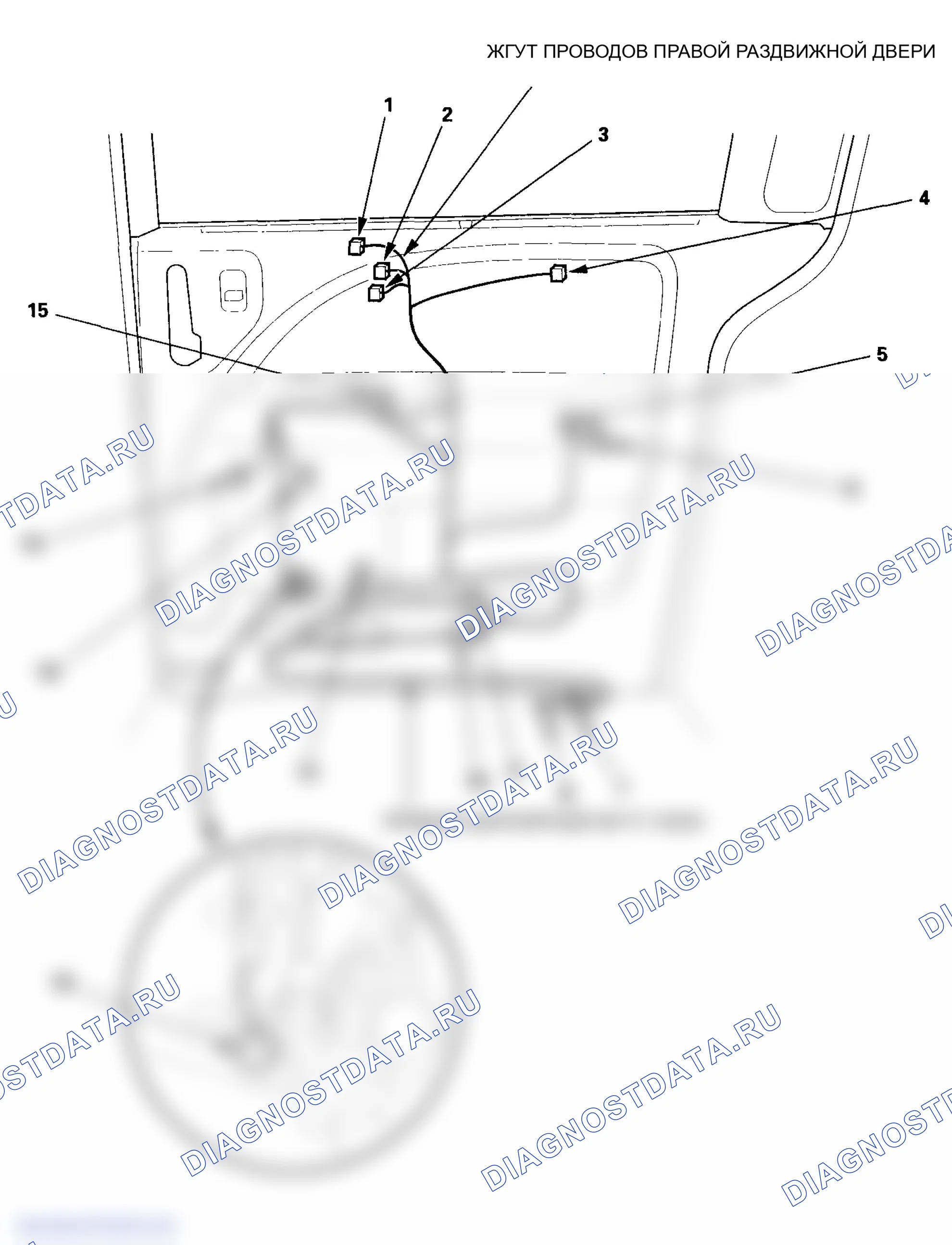 Рис. 39. Honda Odyssey III
