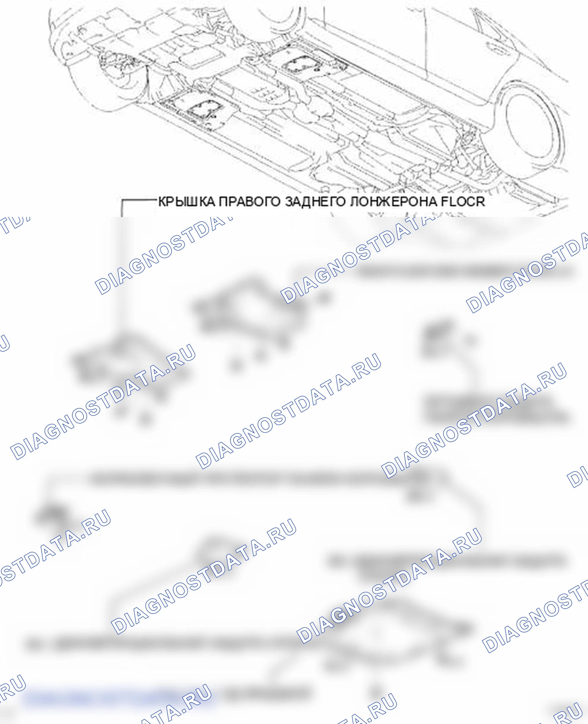 Рис. 208. Lexus LS IV
