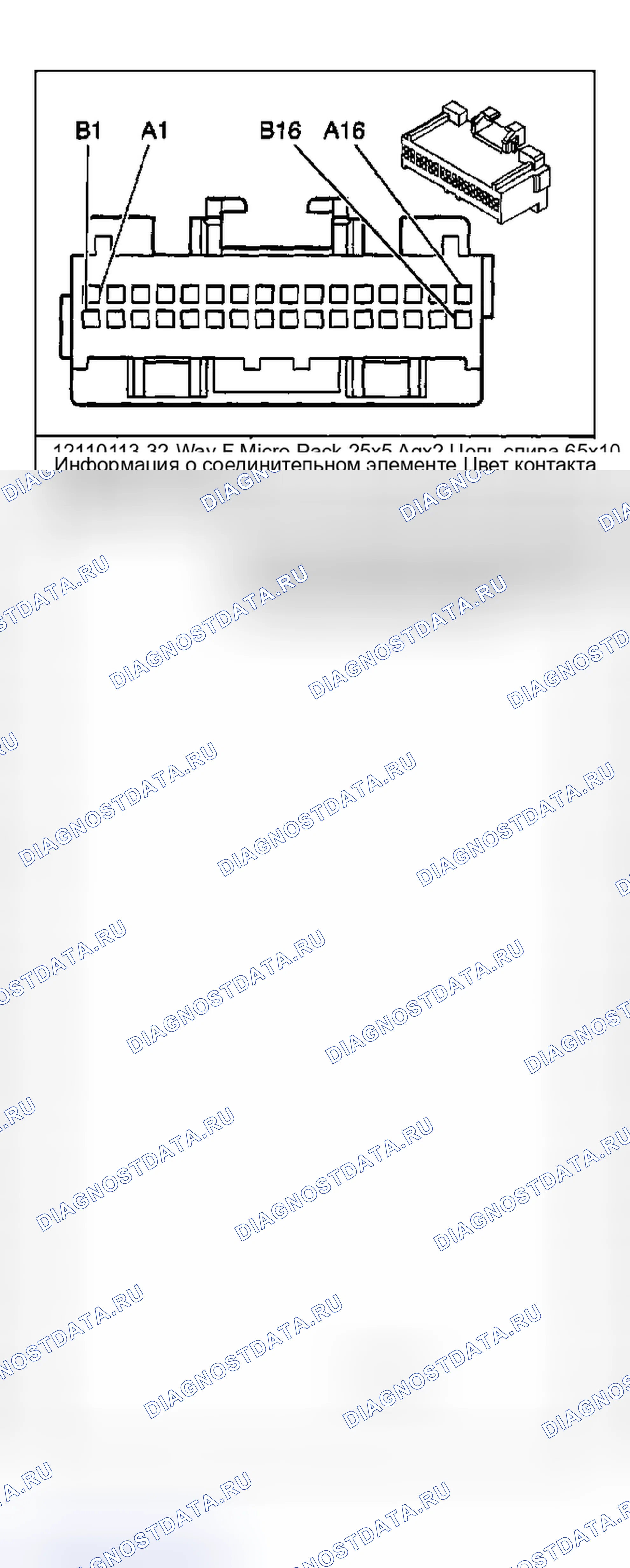 Рис. 92. Hyundai Terracan I