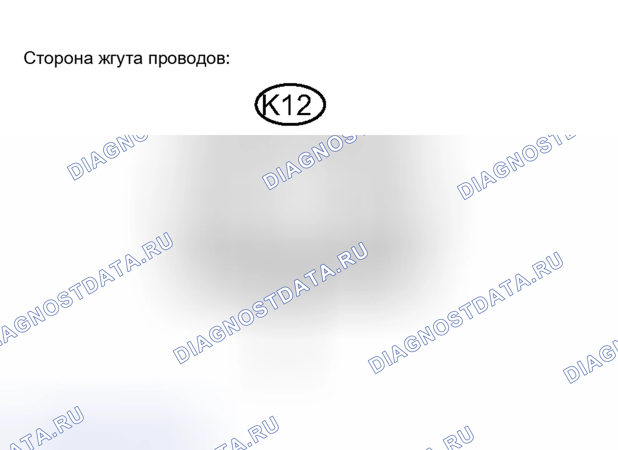 Рис. 17. Haval H8 I