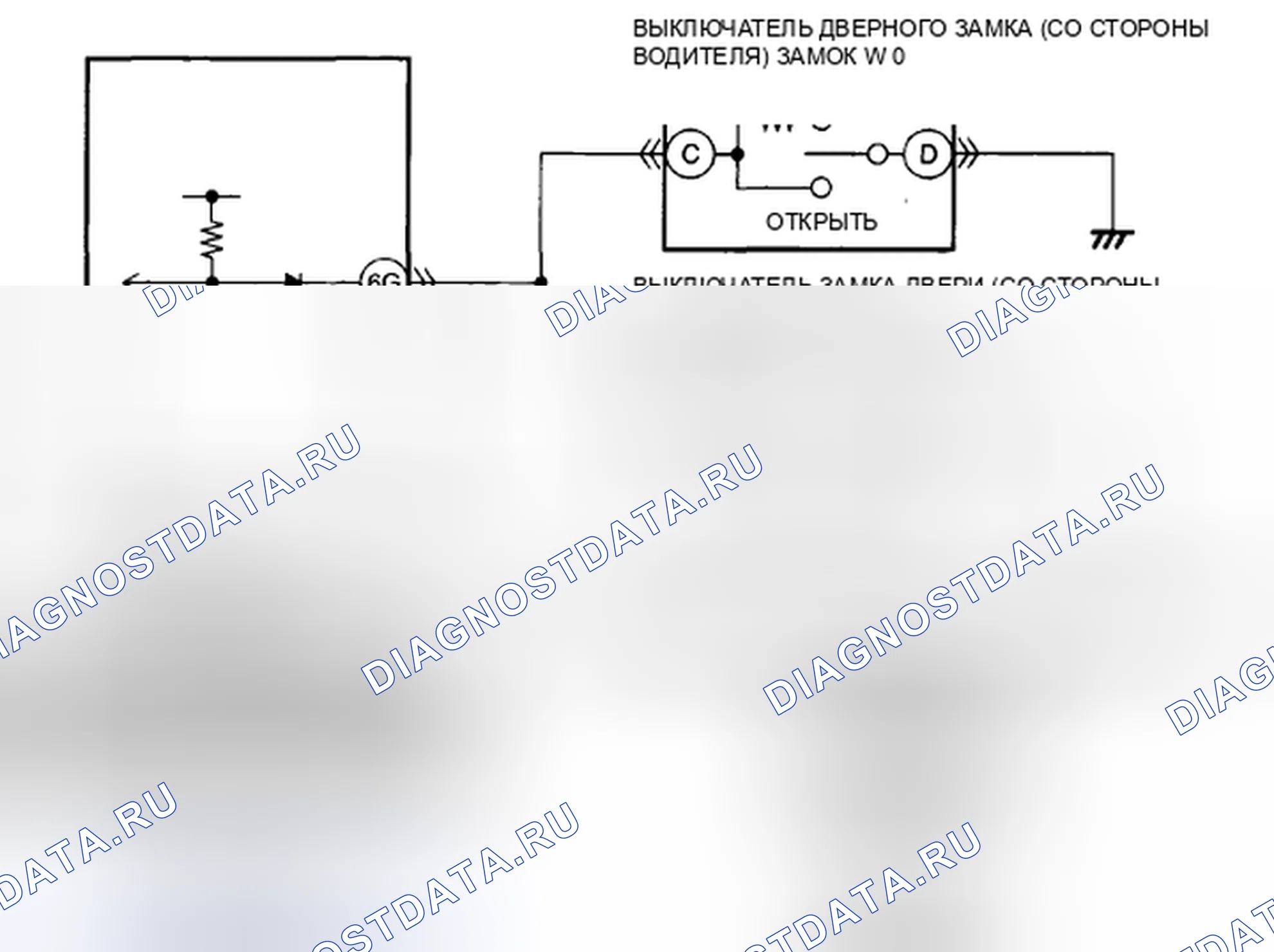 Рис. 44: расшифровка кода ошибки B108F:16 [млрд.м3]. Mazda 6 GH рестайлинг