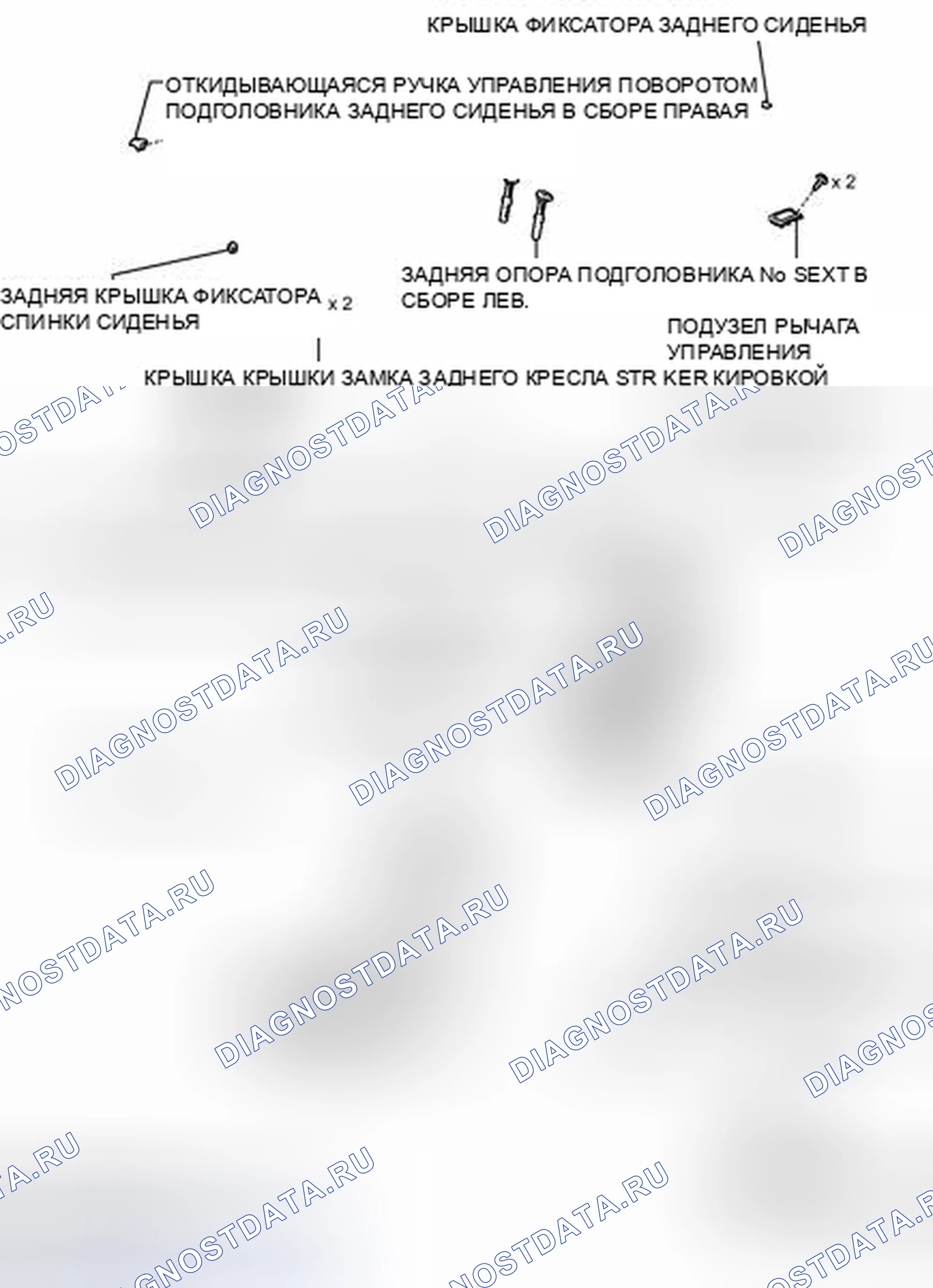 Рис. 545: ИЛЛЮСТРАЦИЯ. Toyota Highlander II рестайлинг