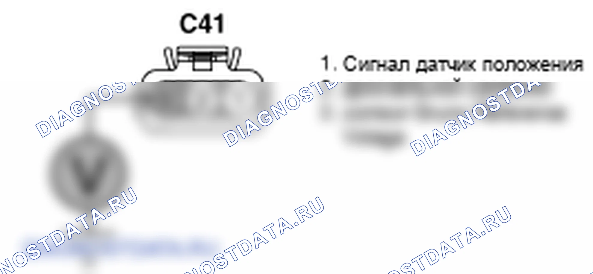 Контроль проводов — P0122. Kia Sportage KM