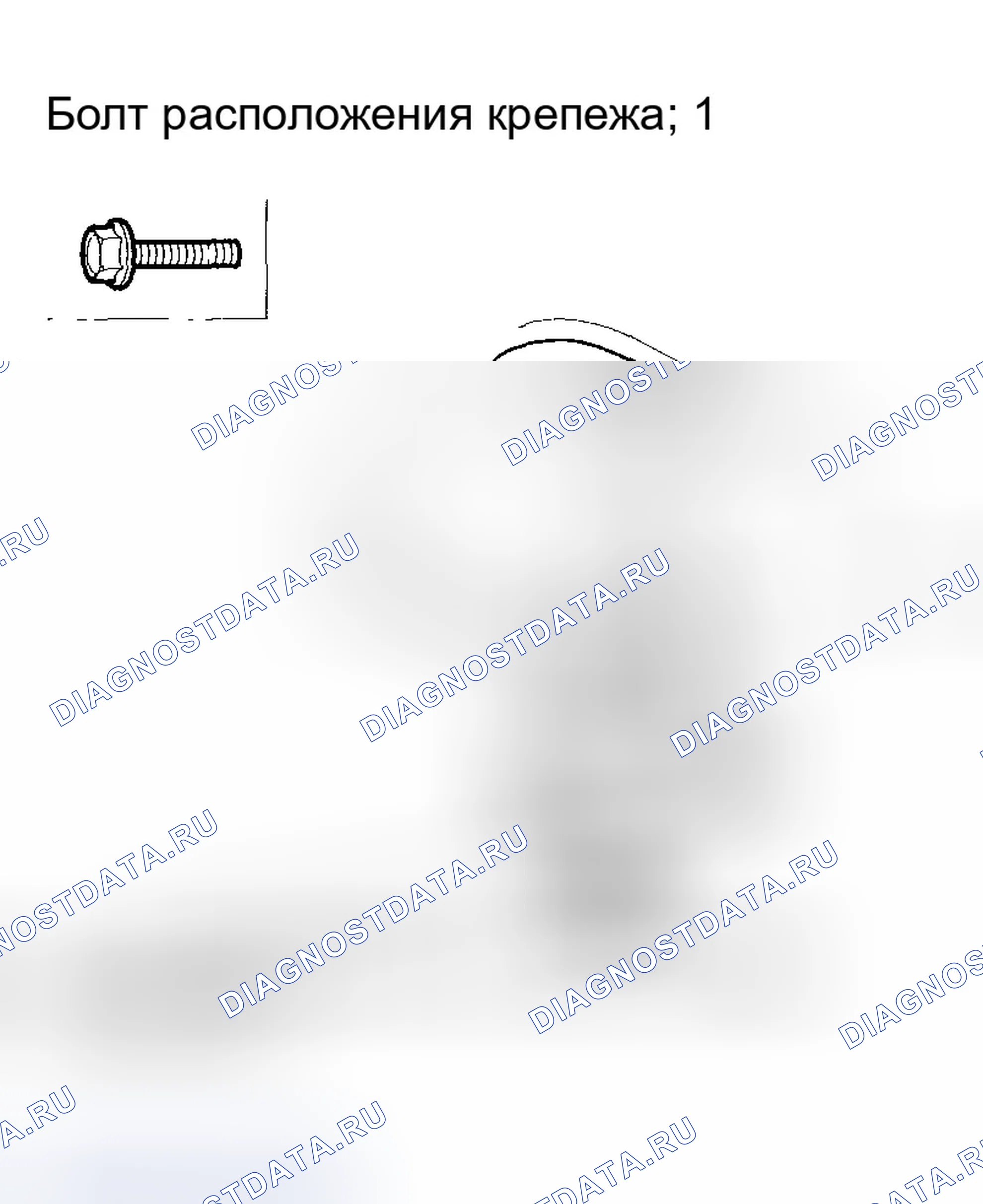 Рис. 38. Honda Accord VII рестайлинг