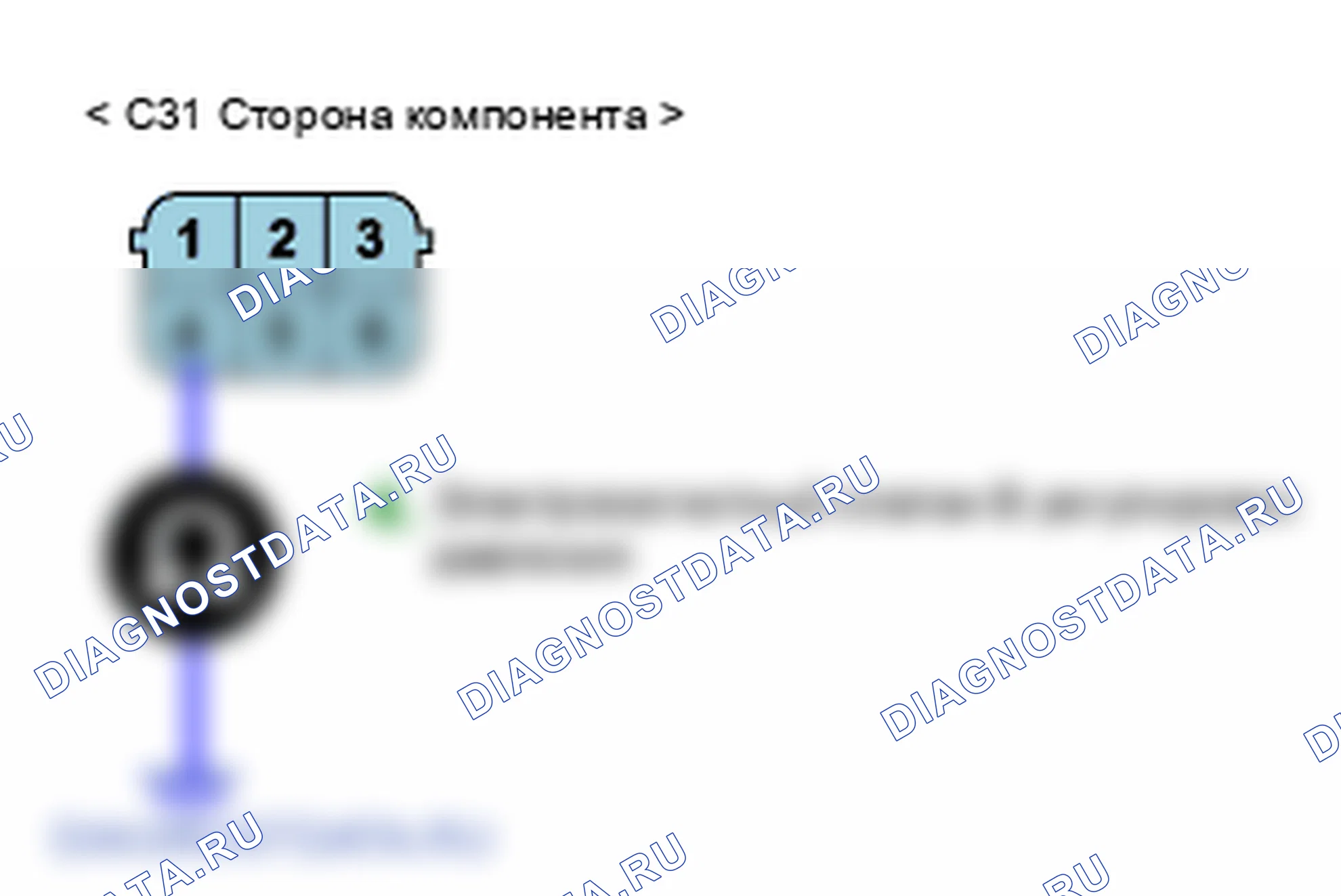 P0775: Соленоидный клапан управления давлением - цепь B - разомкнутая или короткая (GND). Hyundai Accent LC