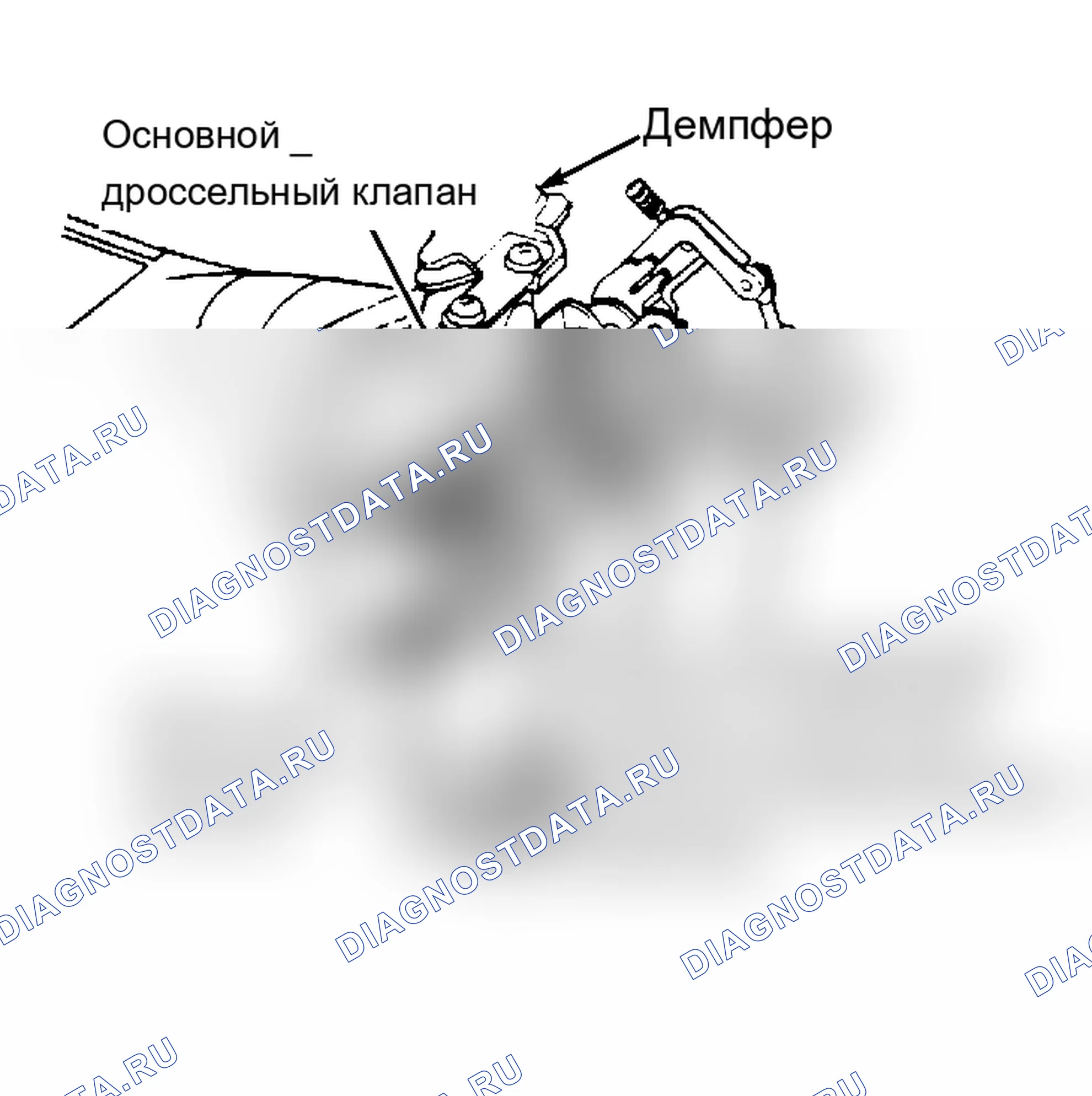 Рис. 38: DASHPOT. Acura Integra I
