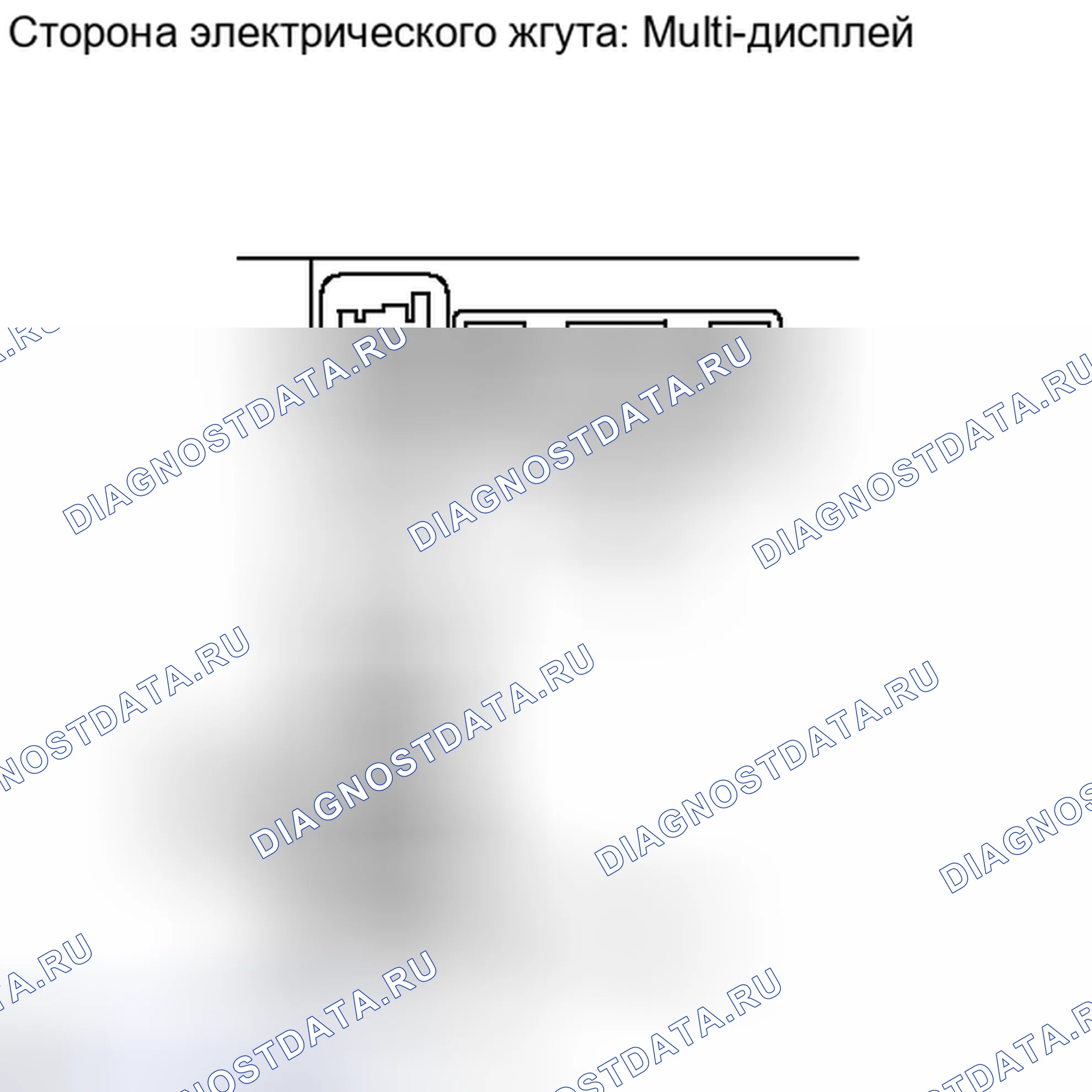 Рис. 31: ПРОЦЕДУРА. Haval H6S I