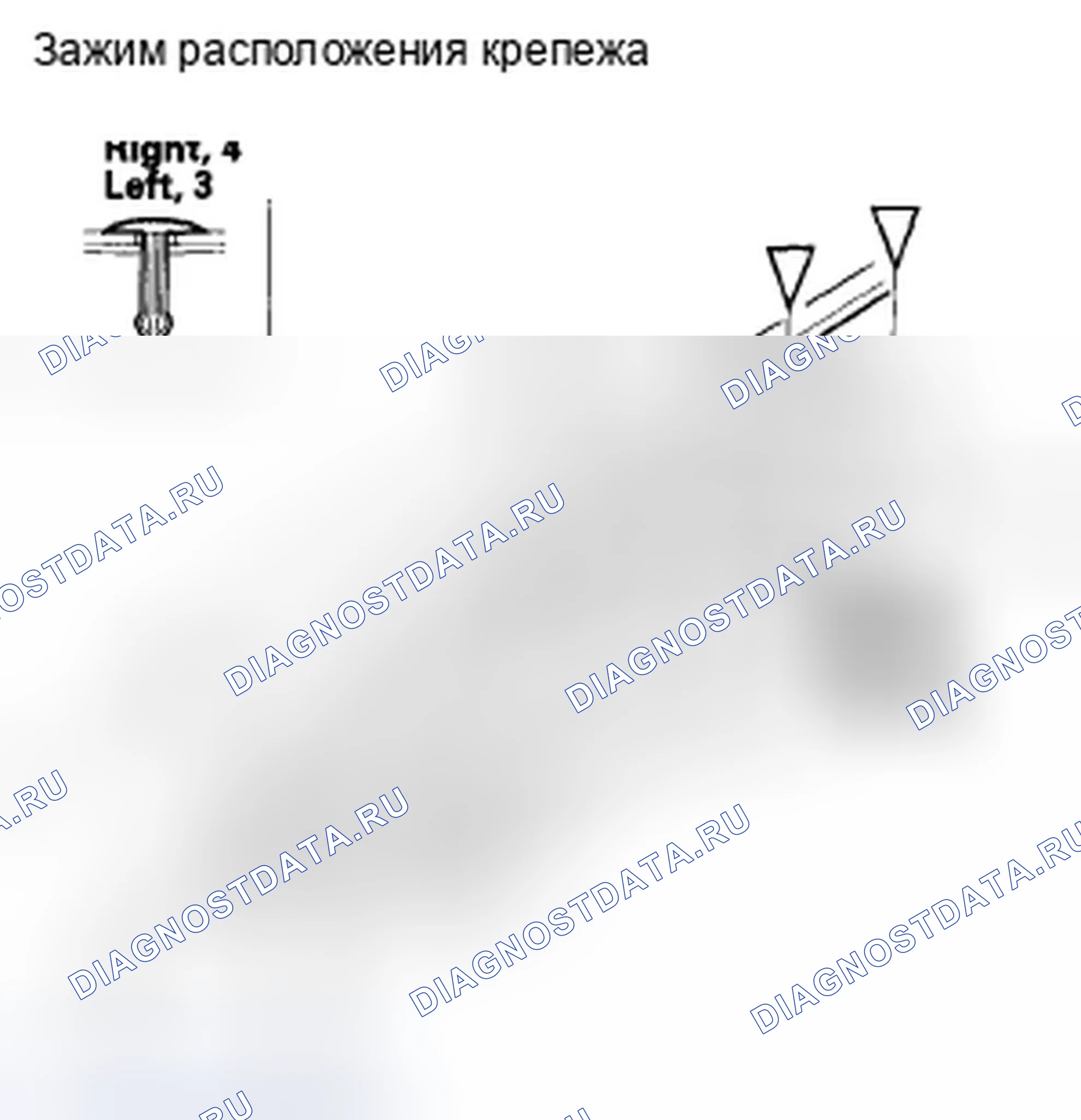 Рис. 1: Замена облицовки переднего крыла. Honda Civic VIII