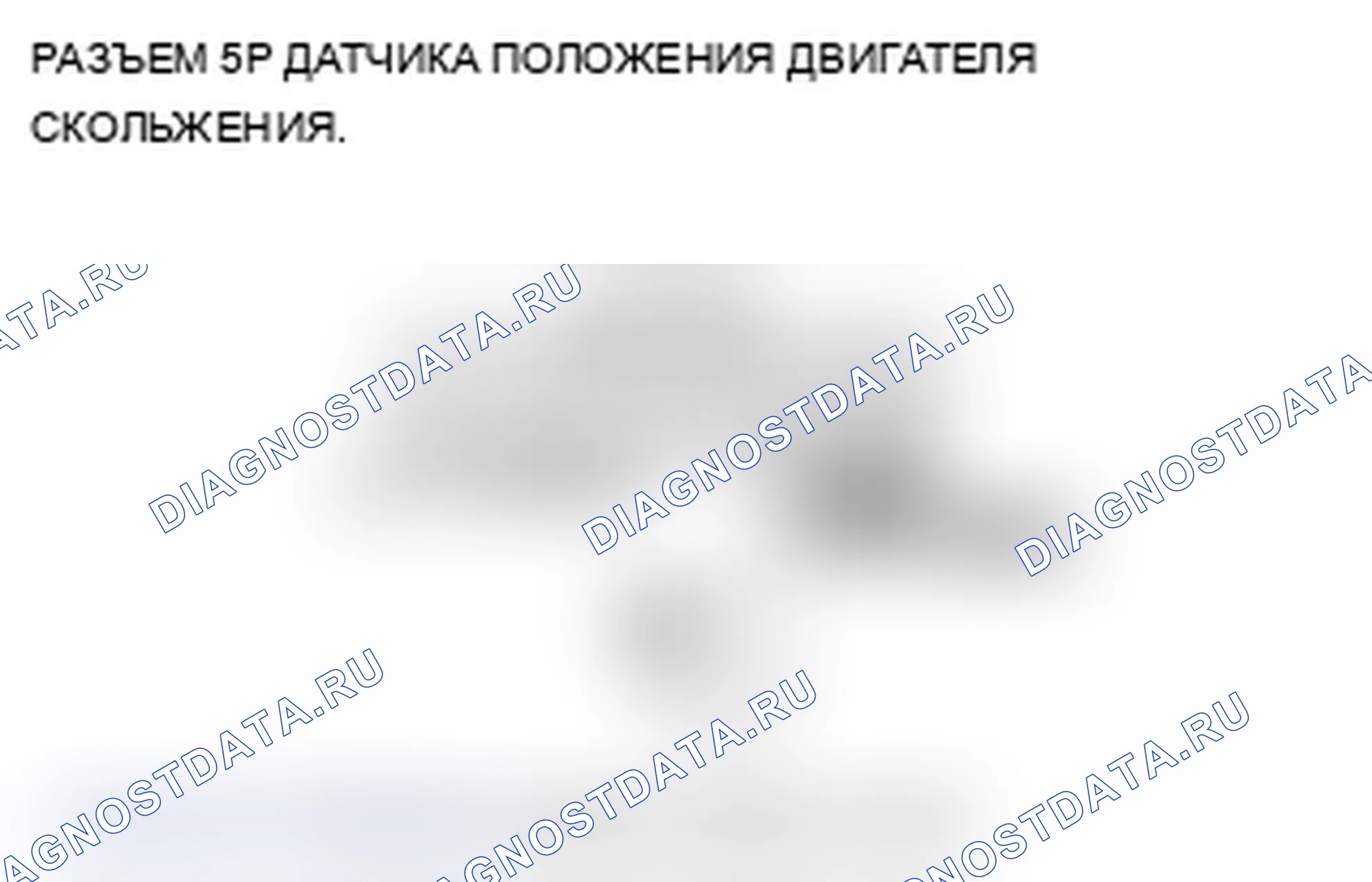 Рис. 117. Acura RDX I рестайлинг