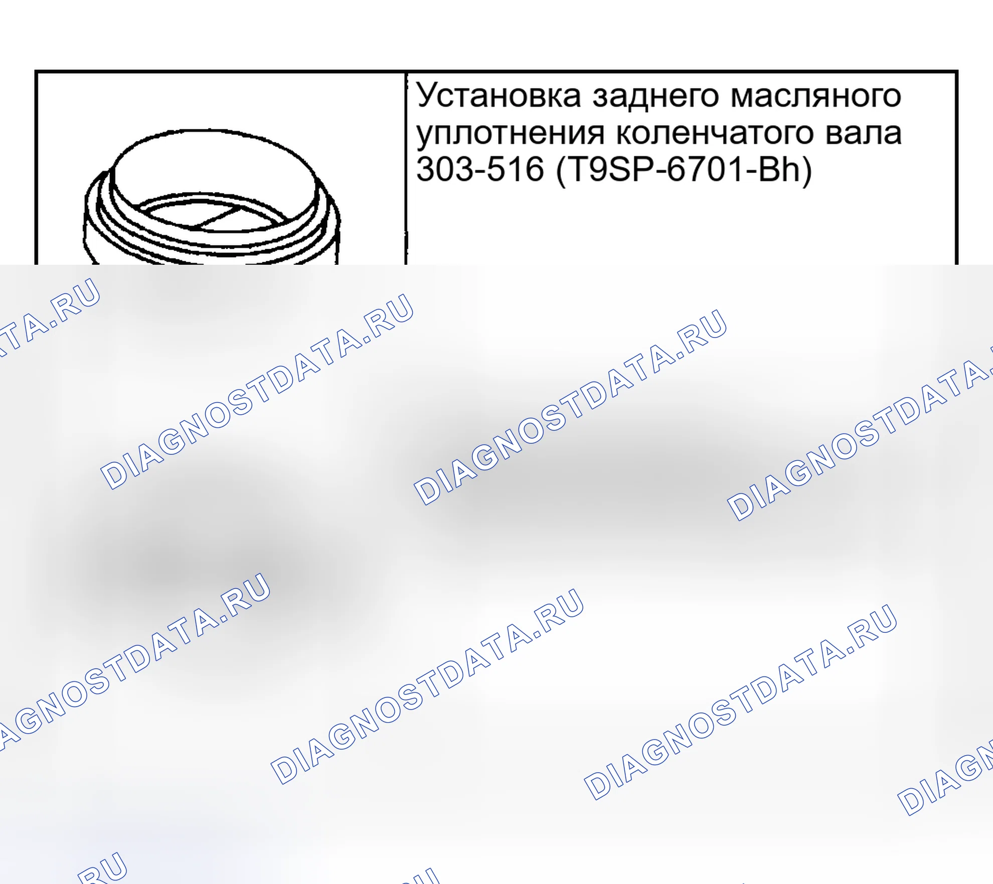 Рис. 3121. Ford Pickup F250 Super Duty I
