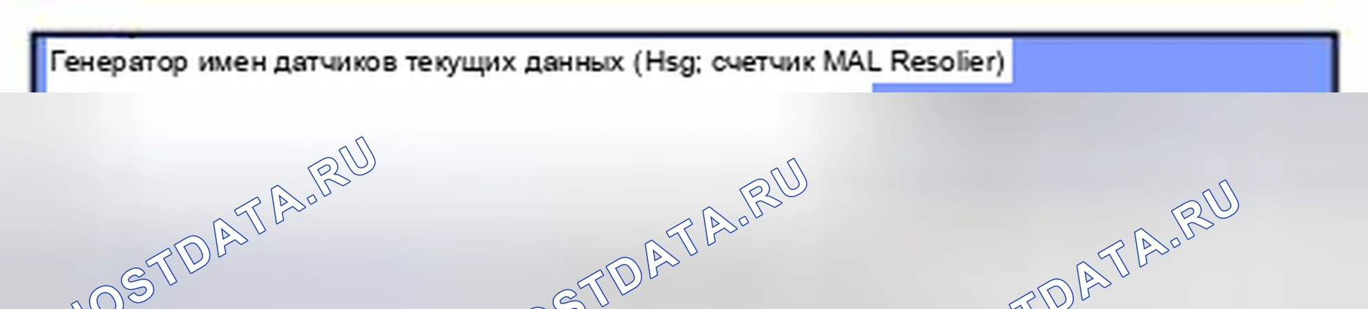 Рис. 609: Мониторинг данных Scantool. Kia Optima III