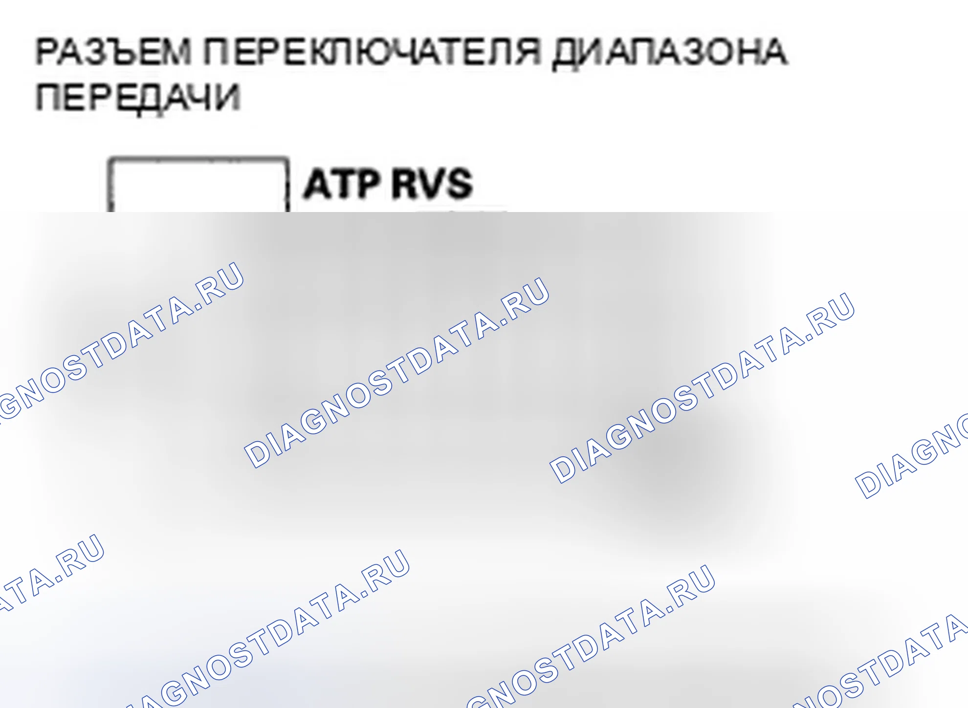 Рис. 492. Honda Fit I