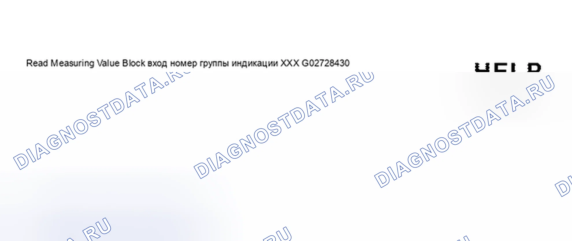 Рис. 164. Audi S8 D2 рестайлинг 2