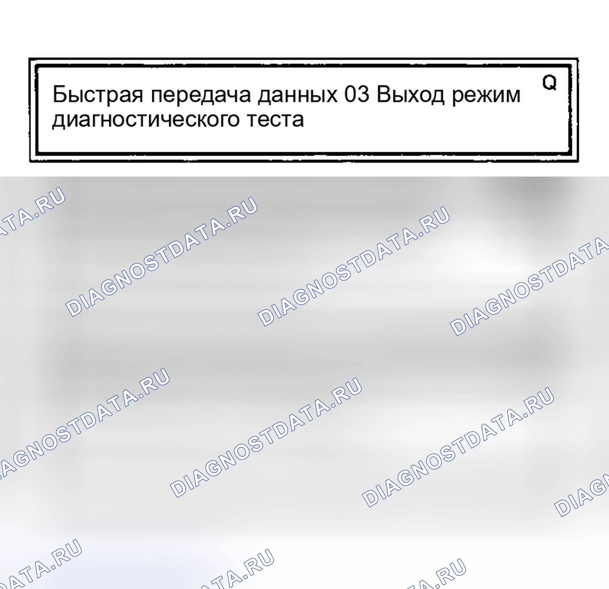 Рис. 5. Audi 90 B4