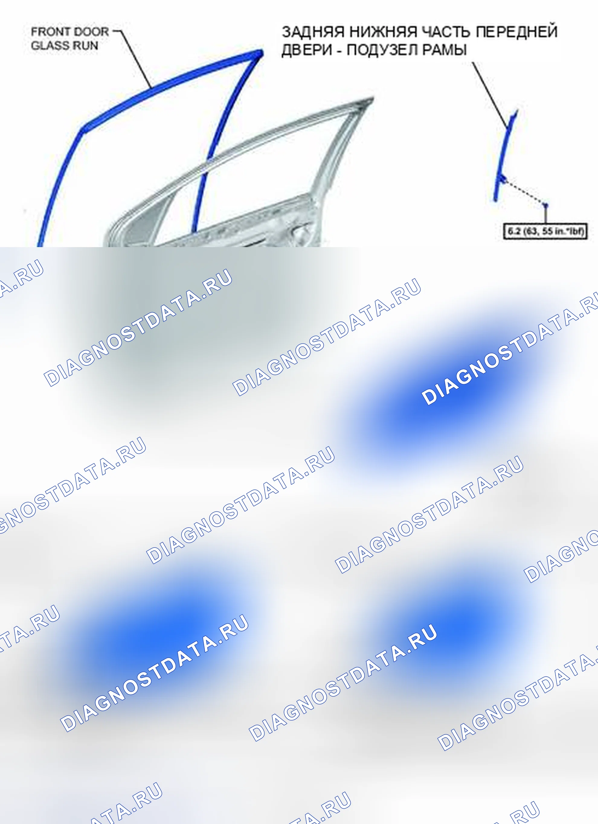 Рис. 84: ИЛЛЮСТРАЦИЯ. Toyota Yaris III