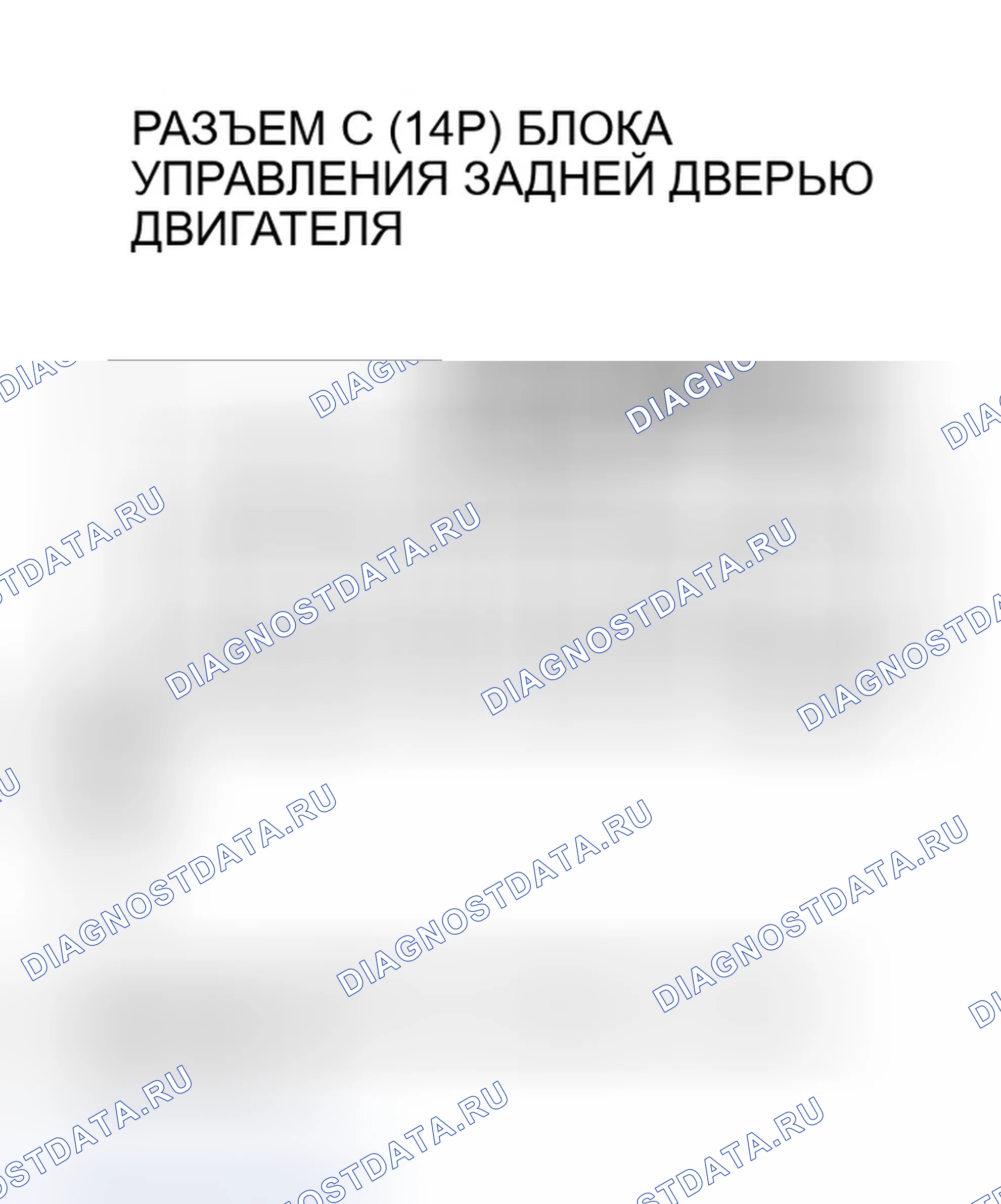 Рис. 334. Honda Odyssey I