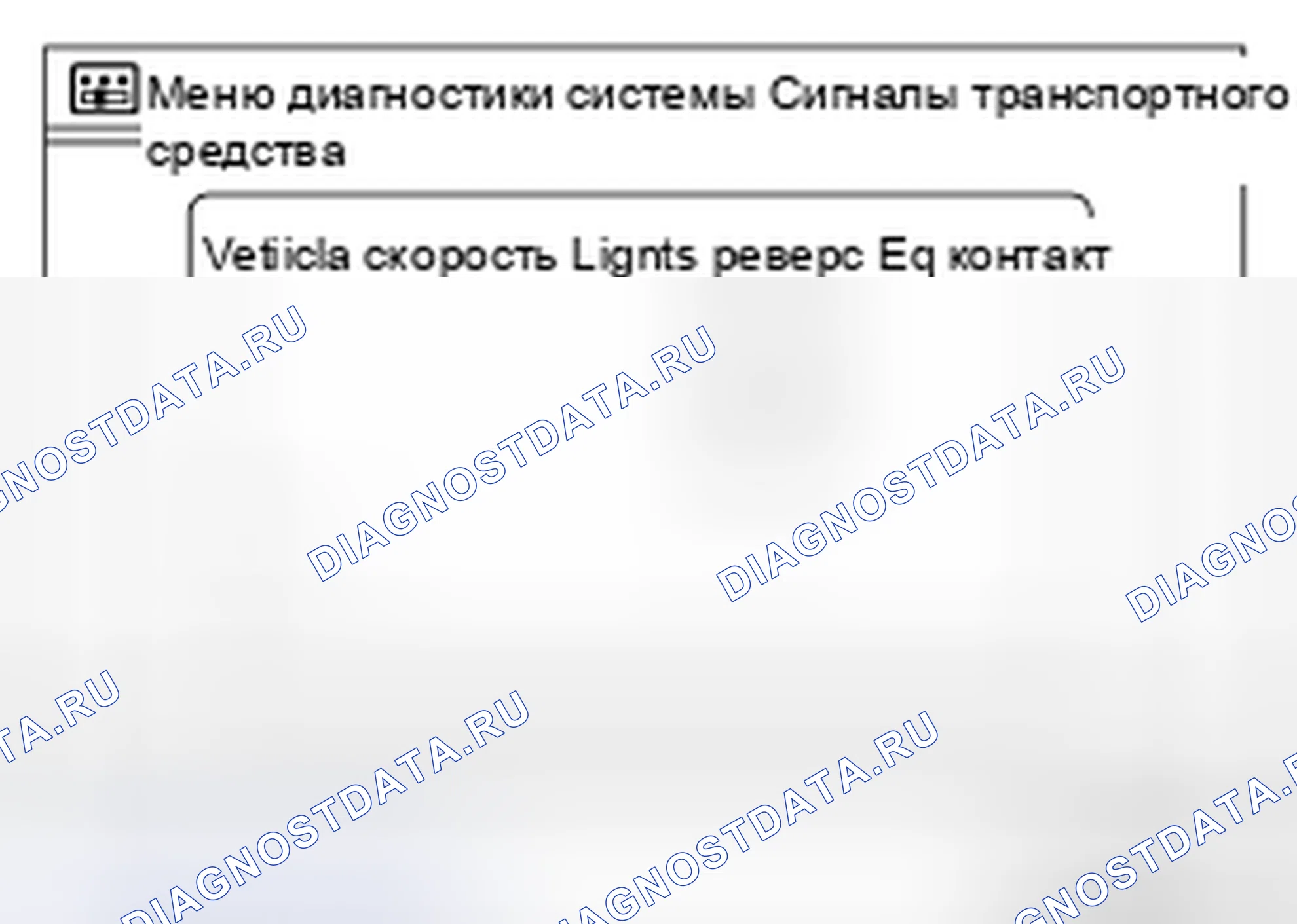 Рис. 416. Nissan Altima L32 рестайлинг