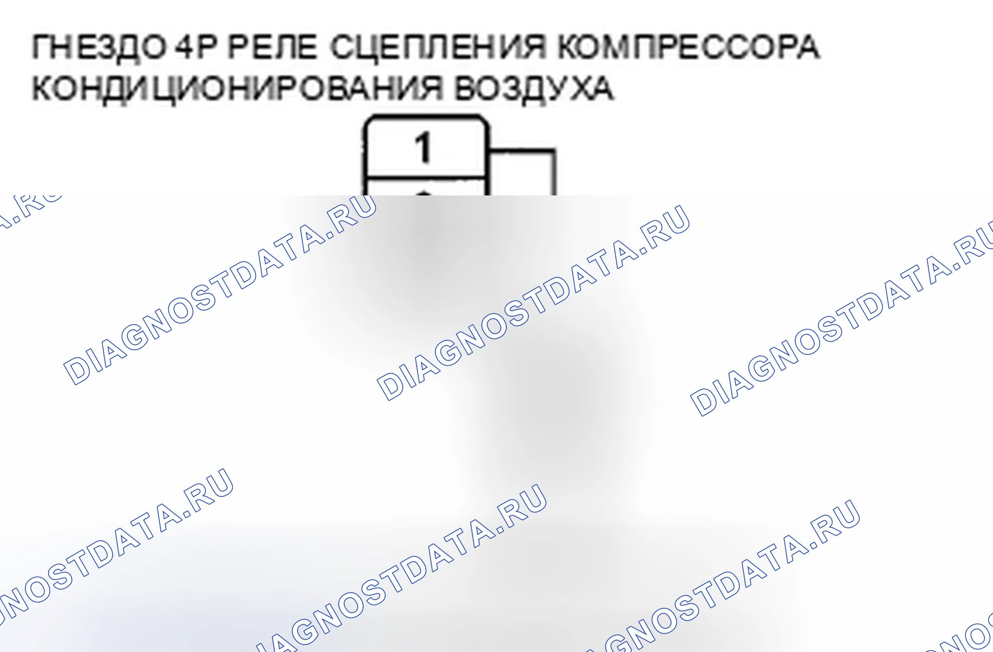 Рис. 28: Поиск и устранение неисправностей цепи сцепления компрессора переменного тока. Honda Pilot II