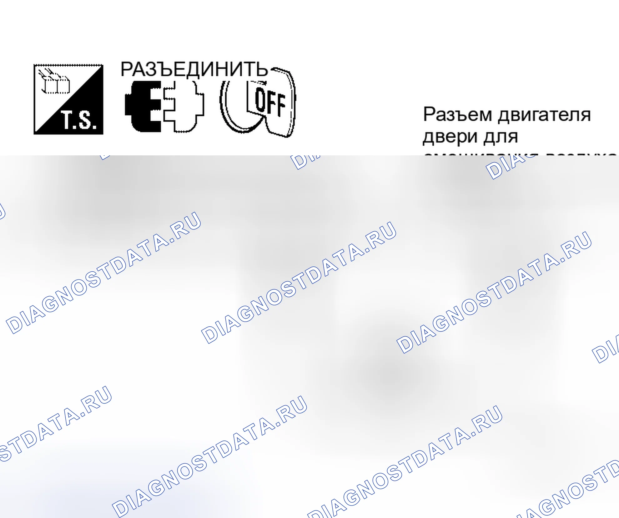 Рис. 191. Honda Jazz AA I