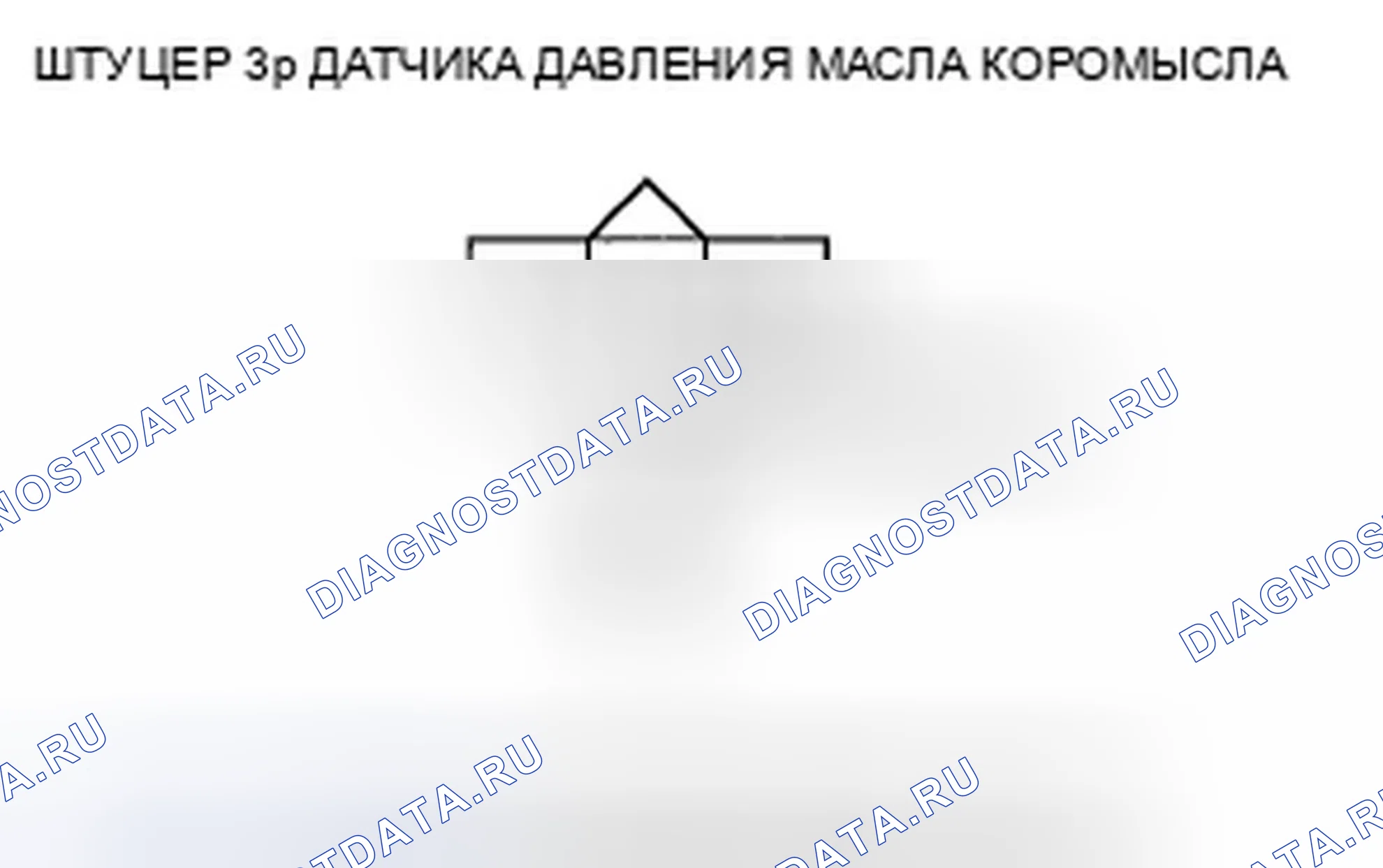 Рис. 103. Honda Odyssey IV